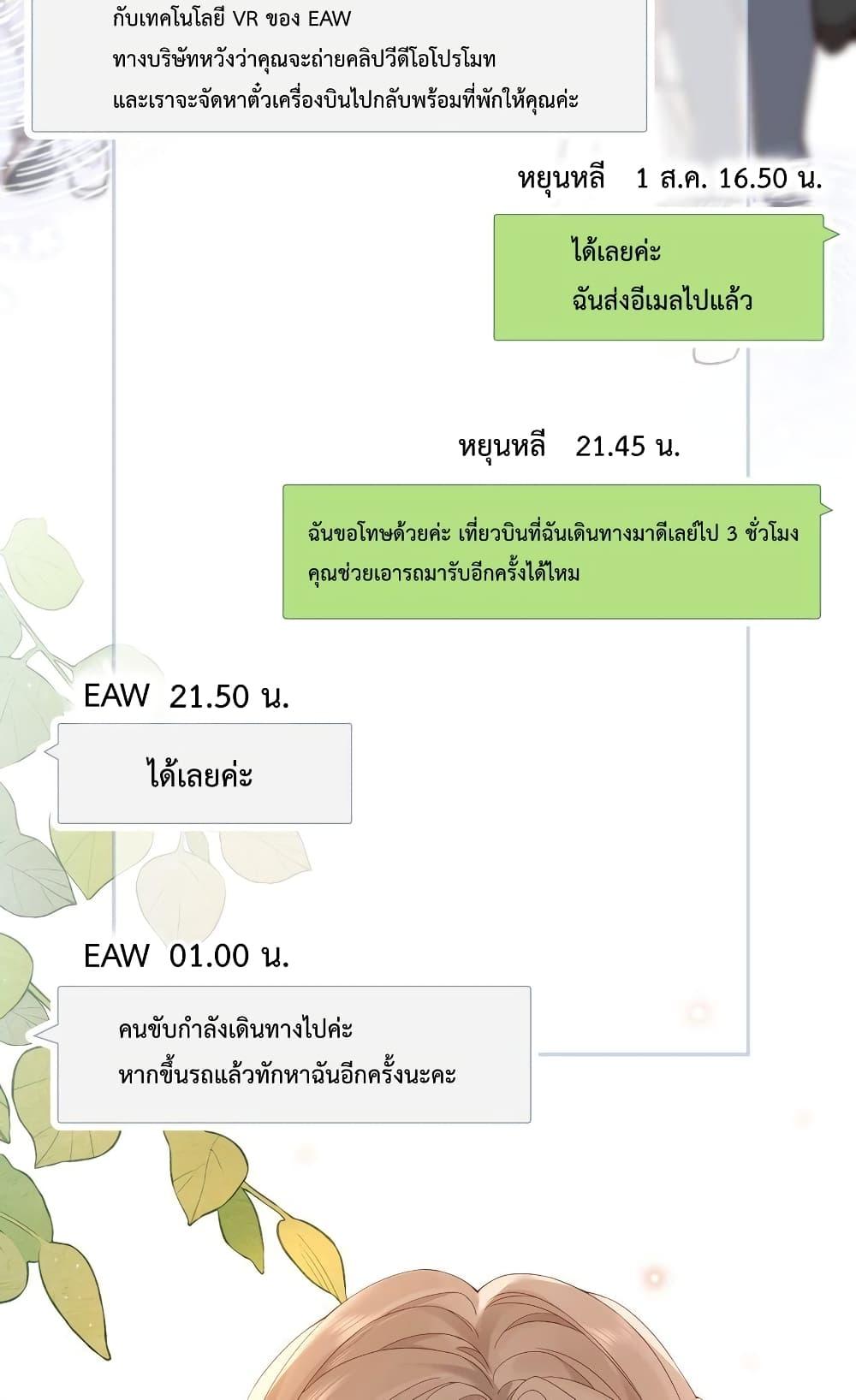 Manga-lc-com อ่านมังงะ อ่านการ์ตูน ออนไลน์ ฟรี FoldingTheMoo ตอนที่ 1 2 3 4 5 6 7 8 9 10 11 12 13 14 ฟรี ไม่มีโฆษณา Manga-lc - อ่าน มังงะ อ่าน การ์ตูน ออนไลน์ อ่านมังงะ ฟรี