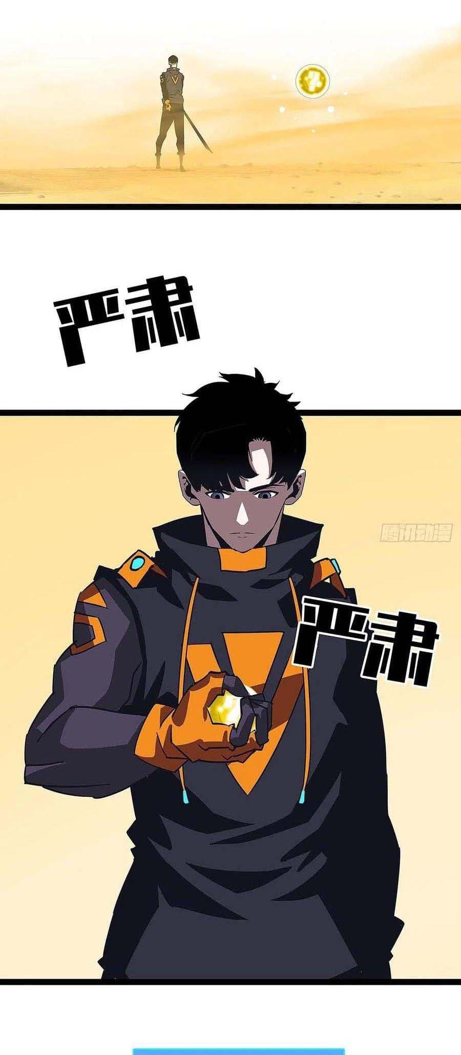 Manga-lc-com อ่านมังงะ อ่านการ์ตูน ออนไลน์ ฟรี It All Starts With Playing Game Seriously ตอนที่ 1 2 3 4 5 6 7 8 9 10 11 12 13 14 ฟรี ไม่มีโฆษณา Manga-lc - อ่าน มังงะ อ่าน การ์ตูน ออนไลน์ อ่านมังงะ ฟรี