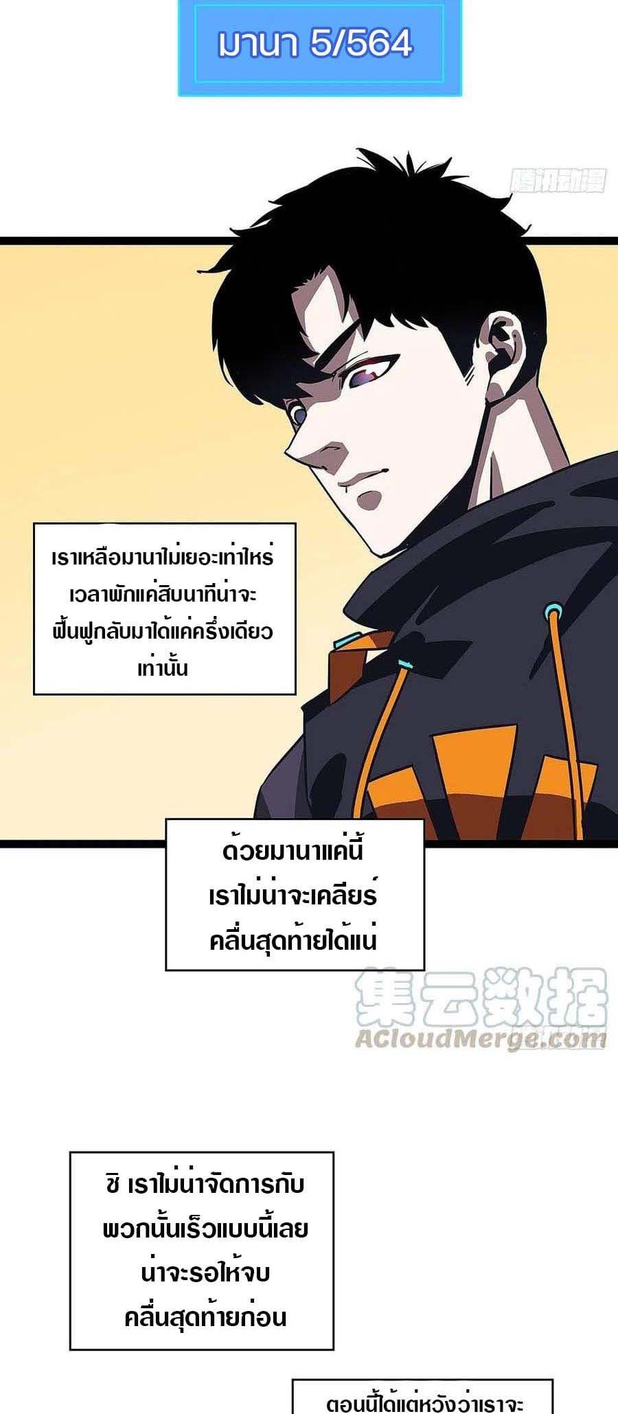Manga-lc-com อ่านมังงะ อ่านการ์ตูน ออนไลน์ ฟรี It All Starts With Playing Game Seriously ตอนที่ 1 2 3 4 5 6 7 8 9 10 11 12 13 14 ฟรี ไม่มีโฆษณา Manga-lc - อ่าน มังงะ อ่าน การ์ตูน ออนไลน์ อ่านมังงะ ฟรี