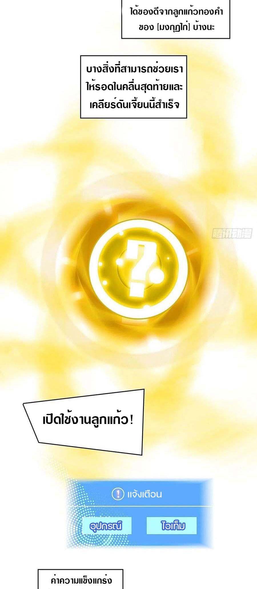 Manga-lc-com อ่านมังงะ อ่านการ์ตูน ออนไลน์ ฟรี It All Starts With Playing Game Seriously ตอนที่ 1 2 3 4 5 6 7 8 9 10 11 12 13 14 ฟรี ไม่มีโฆษณา Manga-lc - อ่าน มังงะ อ่าน การ์ตูน ออนไลน์ อ่านมังงะ ฟรี