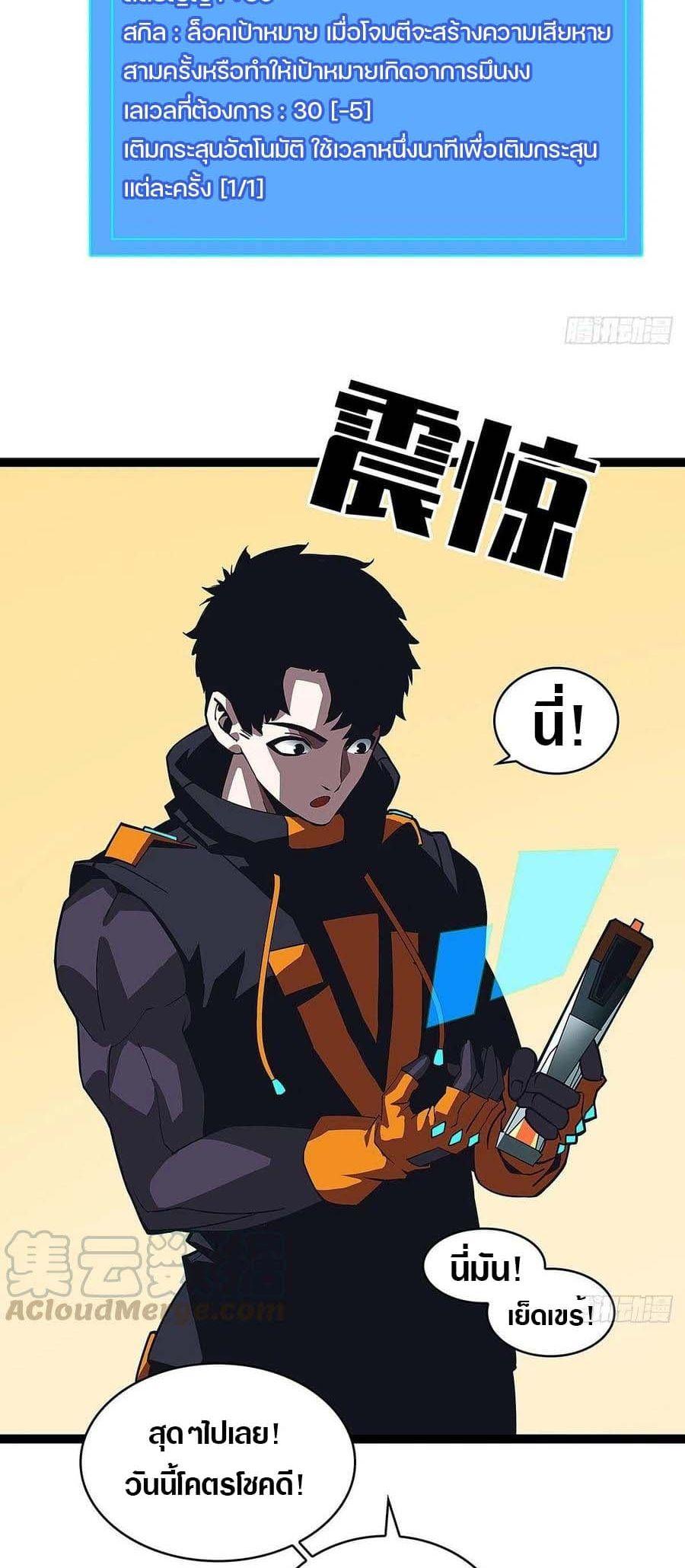 Manga-lc-com อ่านมังงะ อ่านการ์ตูน ออนไลน์ ฟรี It All Starts With Playing Game Seriously ตอนที่ 1 2 3 4 5 6 7 8 9 10 11 12 13 14 ฟรี ไม่มีโฆษณา Manga-lc - อ่าน มังงะ อ่าน การ์ตูน ออนไลน์ อ่านมังงะ ฟรี