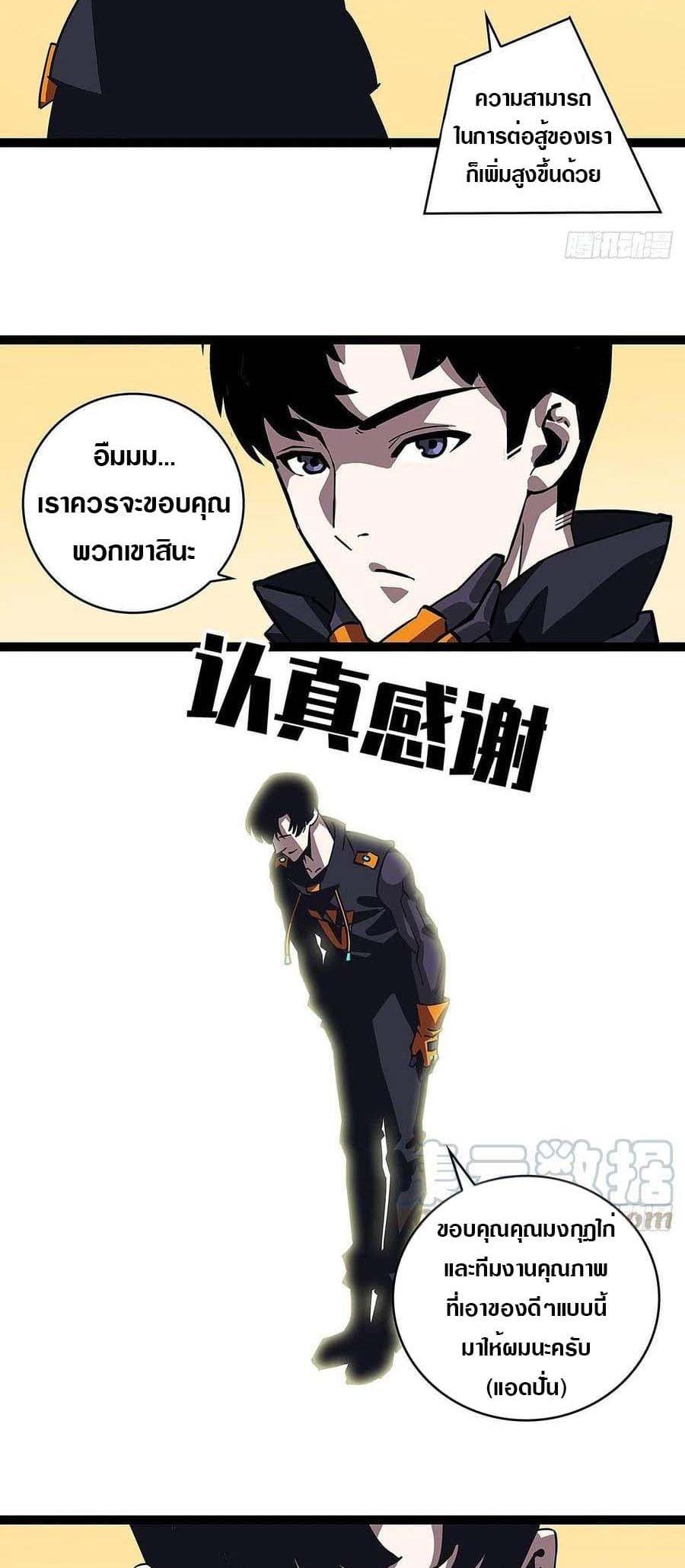 Manga-lc-com อ่านมังงะ อ่านการ์ตูน ออนไลน์ ฟรี It All Starts With Playing Game Seriously ตอนที่ 1 2 3 4 5 6 7 8 9 10 11 12 13 14 ฟรี ไม่มีโฆษณา Manga-lc - อ่าน มังงะ อ่าน การ์ตูน ออนไลน์ อ่านมังงะ ฟรี