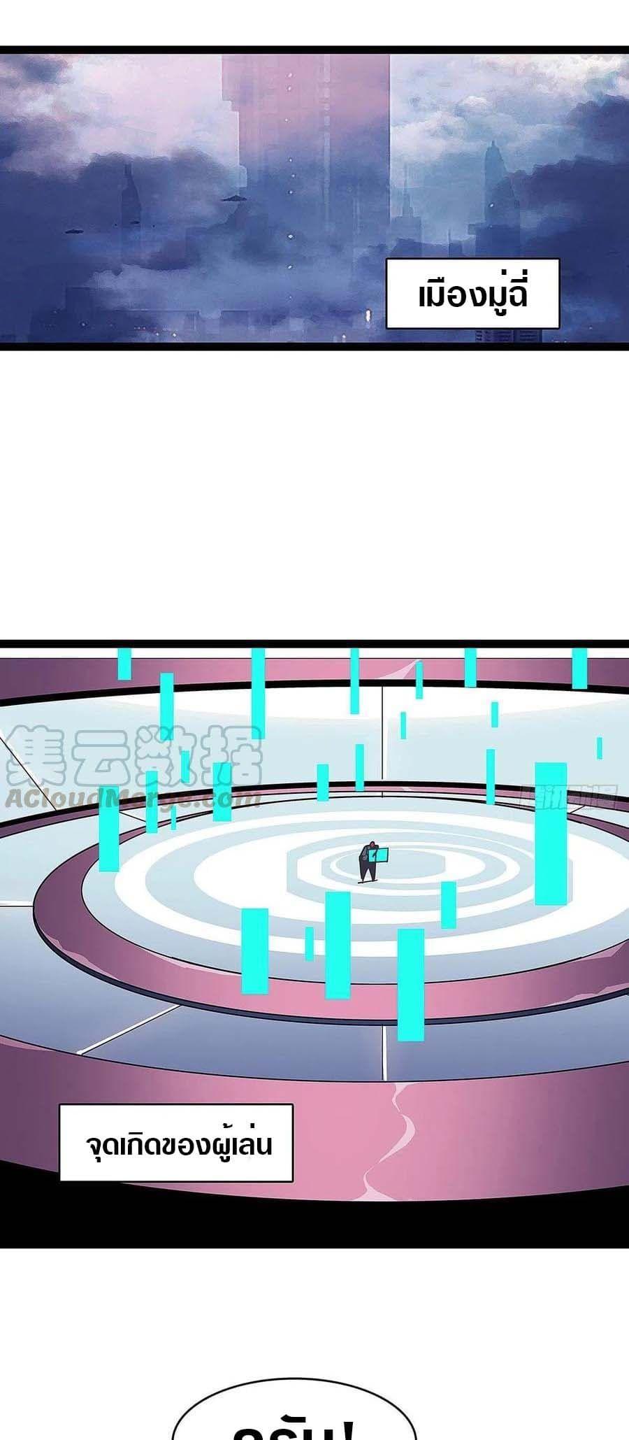 Manga-lc-com อ่านมังงะ อ่านการ์ตูน ออนไลน์ ฟรี It All Starts With Playing Game Seriously ตอนที่ 1 2 3 4 5 6 7 8 9 10 11 12 13 14 ฟรี ไม่มีโฆษณา Manga-lc - อ่าน มังงะ อ่าน การ์ตูน ออนไลน์ อ่านมังงะ ฟรี