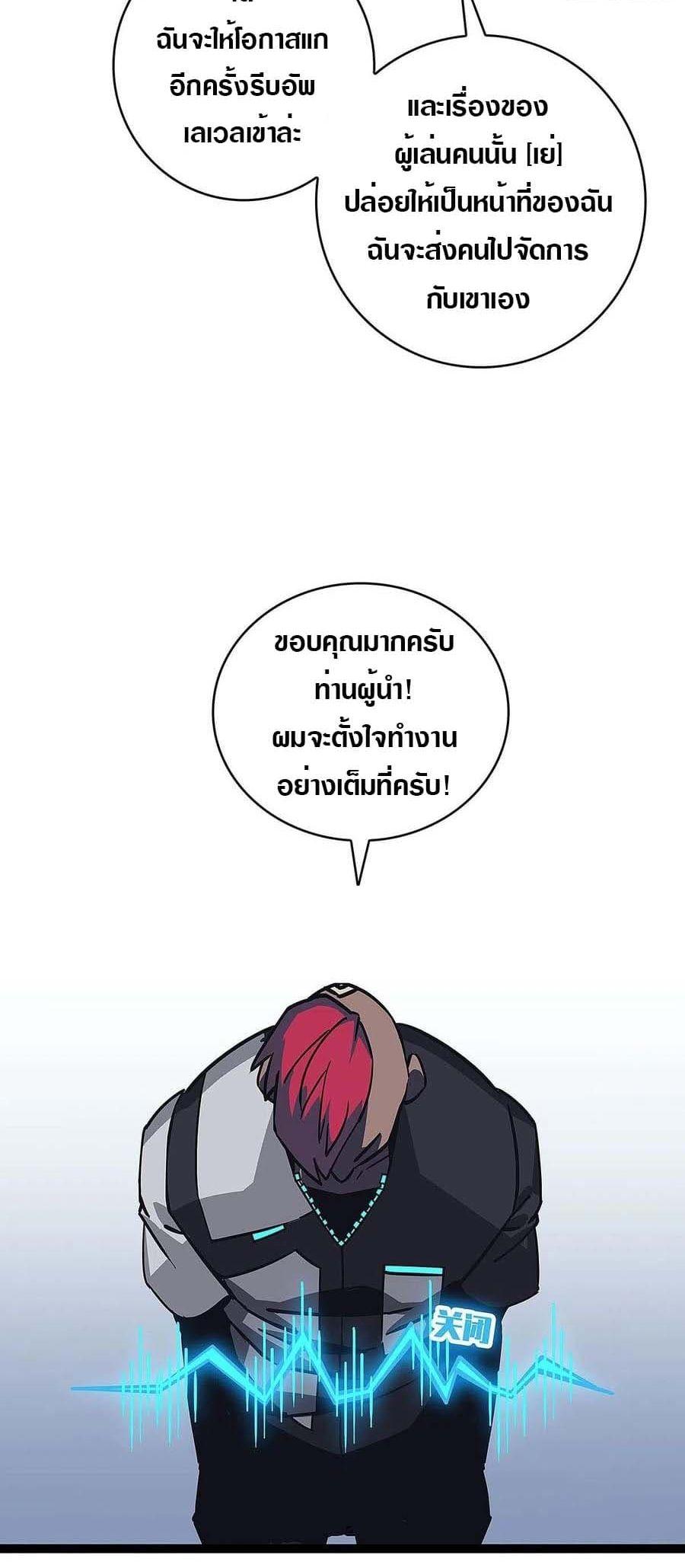 Manga-lc-com อ่านมังงะ อ่านการ์ตูน ออนไลน์ ฟรี It All Starts With Playing Game Seriously ตอนที่ 1 2 3 4 5 6 7 8 9 10 11 12 13 14 ฟรี ไม่มีโฆษณา Manga-lc - อ่าน มังงะ อ่าน การ์ตูน ออนไลน์ อ่านมังงะ ฟรี
