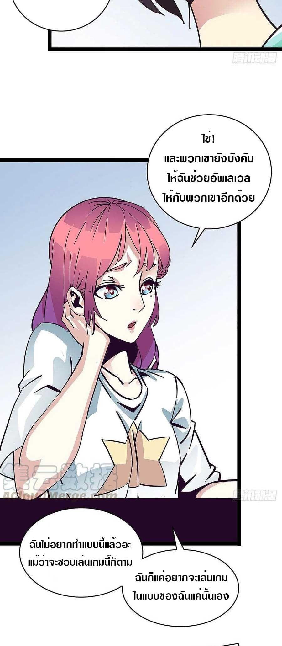 Manga-lc-com อ่านมังงะ อ่านการ์ตูน ออนไลน์ ฟรี It All Starts With Playing Game Seriously ตอนที่ 1 2 3 4 5 6 7 8 9 10 11 12 13 14 ฟรี ไม่มีโฆษณา Manga-lc - อ่าน มังงะ อ่าน การ์ตูน ออนไลน์ อ่านมังงะ ฟรี