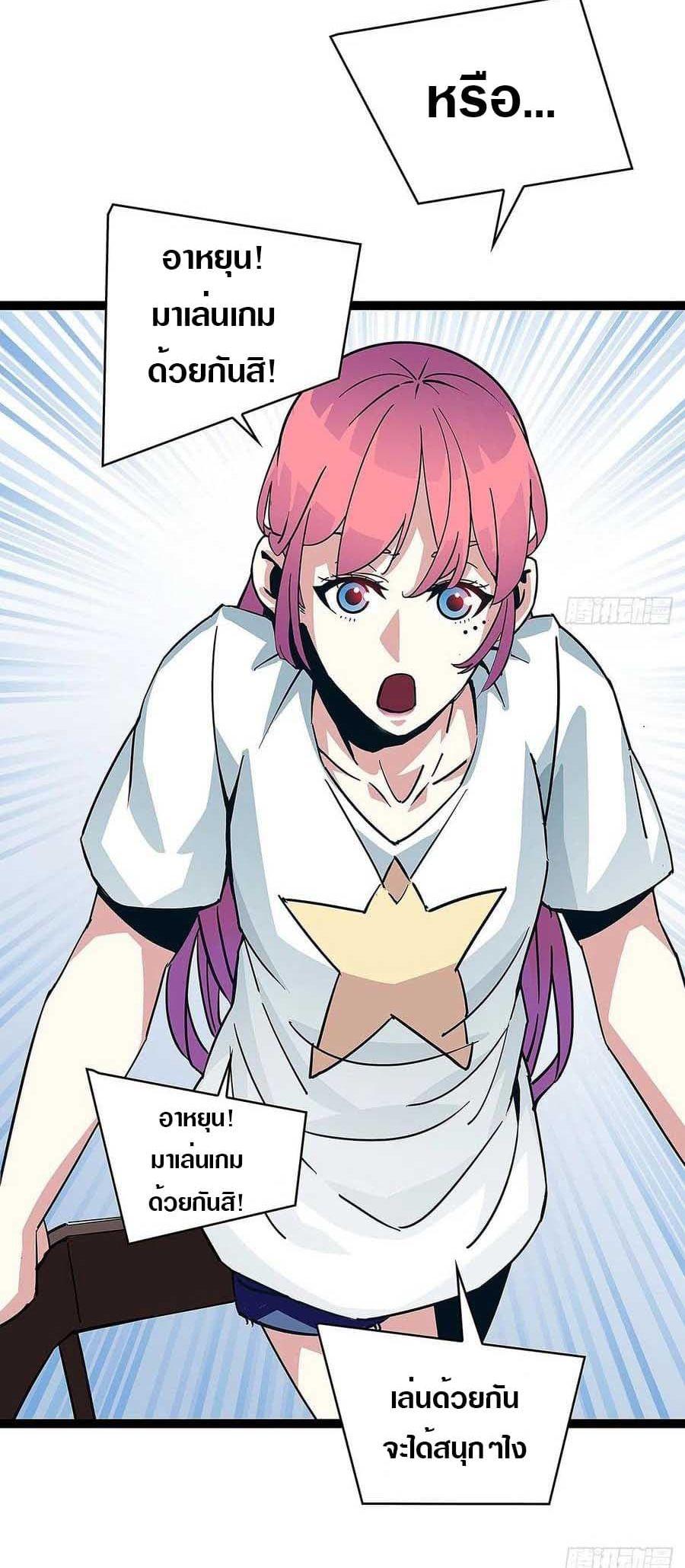 Manga-lc-com อ่านมังงะ อ่านการ์ตูน ออนไลน์ ฟรี It All Starts With Playing Game Seriously ตอนที่ 1 2 3 4 5 6 7 8 9 10 11 12 13 14 ฟรี ไม่มีโฆษณา Manga-lc - อ่าน มังงะ อ่าน การ์ตูน ออนไลน์ อ่านมังงะ ฟรี