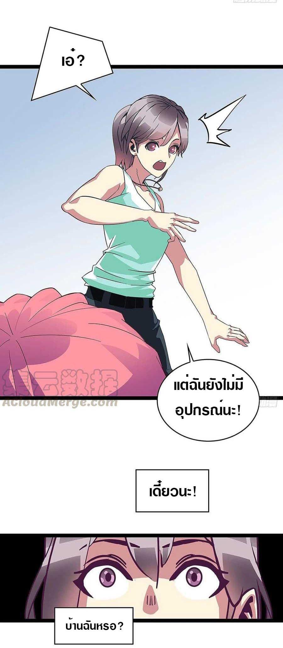 Manga-lc-com อ่านมังงะ อ่านการ์ตูน ออนไลน์ ฟรี It All Starts With Playing Game Seriously ตอนที่ 1 2 3 4 5 6 7 8 9 10 11 12 13 14 ฟรี ไม่มีโฆษณา Manga-lc - อ่าน มังงะ อ่าน การ์ตูน ออนไลน์ อ่านมังงะ ฟรี