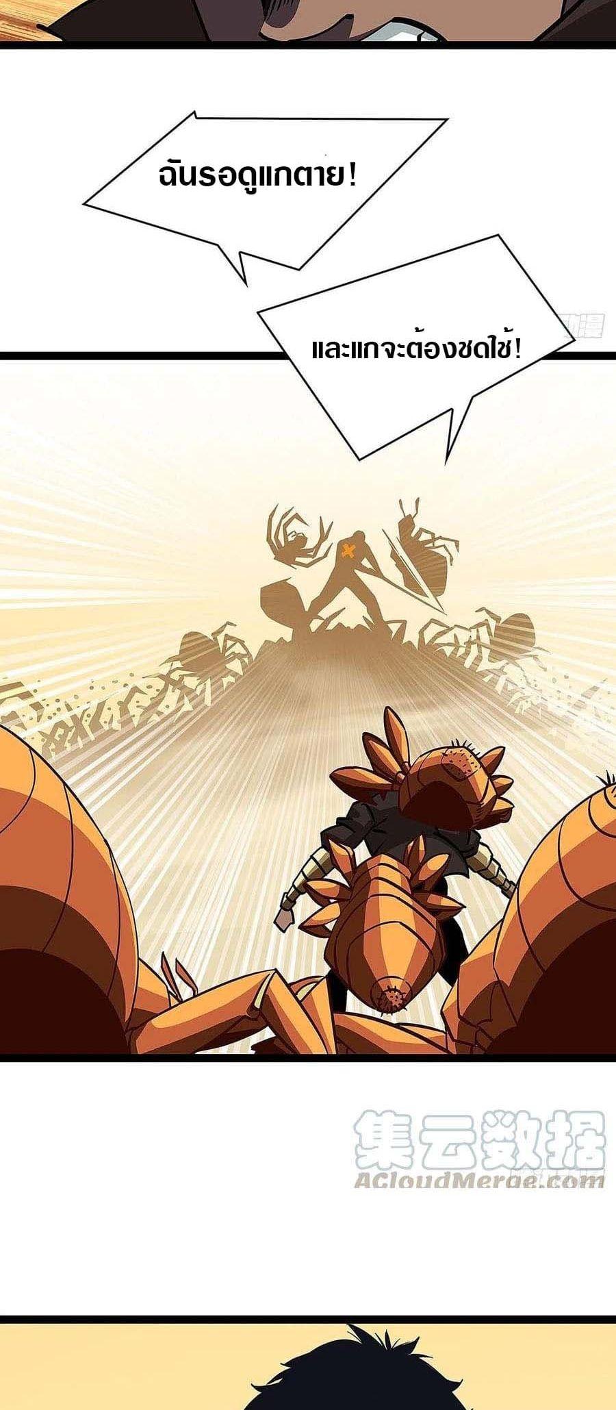 Manga-lc-com อ่านมังงะ อ่านการ์ตูน ออนไลน์ ฟรี It All Starts With Playing Game Seriously ตอนที่ 1 2 3 4 5 6 7 8 9 10 11 12 13 14 ฟรี ไม่มีโฆษณา Manga-lc - อ่าน มังงะ อ่าน การ์ตูน ออนไลน์ อ่านมังงะ ฟรี