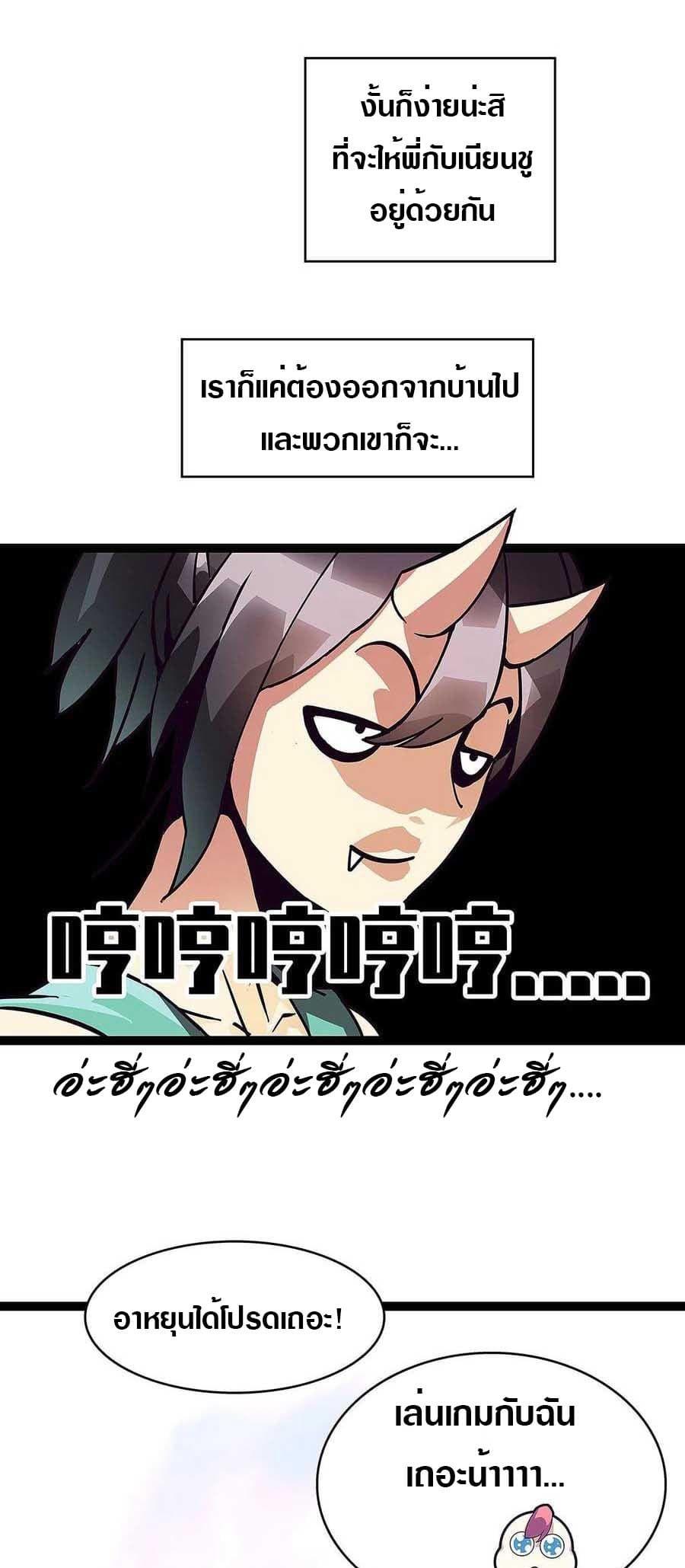 Manga-lc-com อ่านมังงะ อ่านการ์ตูน ออนไลน์ ฟรี It All Starts With Playing Game Seriously ตอนที่ 1 2 3 4 5 6 7 8 9 10 11 12 13 14 ฟรี ไม่มีโฆษณา Manga-lc - อ่าน มังงะ อ่าน การ์ตูน ออนไลน์ อ่านมังงะ ฟรี