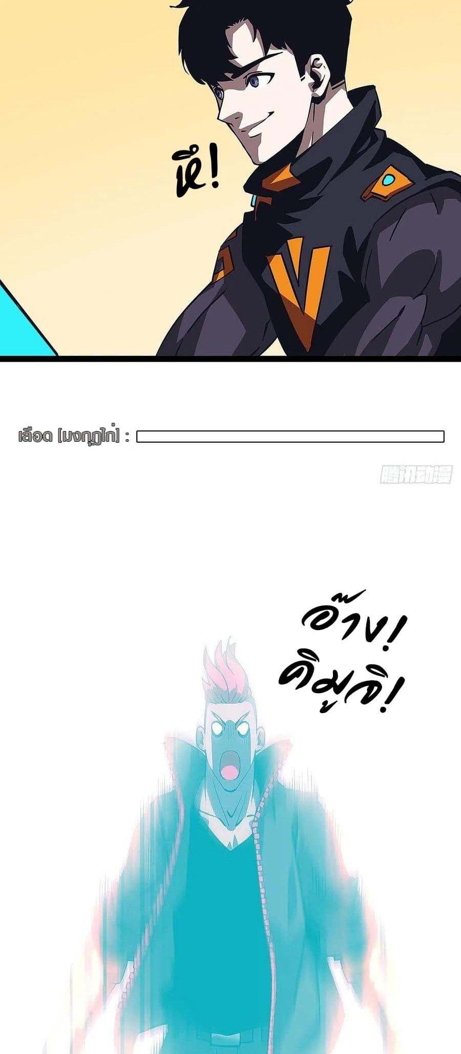 Manga-lc-com อ่านมังงะ อ่านการ์ตูน ออนไลน์ ฟรี It All Starts With Playing Game Seriously ตอนที่ 1 2 3 4 5 6 7 8 9 10 11 12 13 14 ฟรี ไม่มีโฆษณา Manga-lc - อ่าน มังงะ อ่าน การ์ตูน ออนไลน์ อ่านมังงะ ฟรี