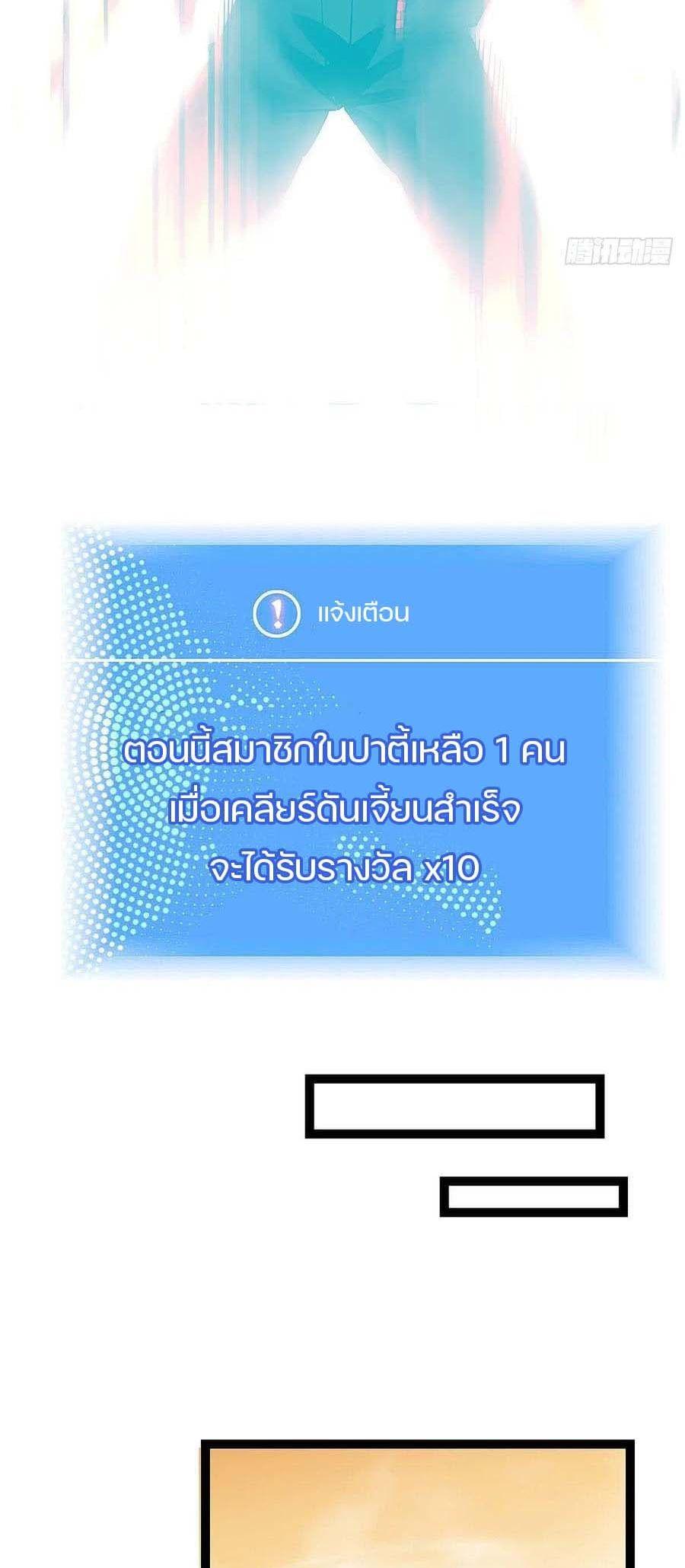 Manga-lc-com อ่านมังงะ อ่านการ์ตูน ออนไลน์ ฟรี It All Starts With Playing Game Seriously ตอนที่ 1 2 3 4 5 6 7 8 9 10 11 12 13 14 ฟรี ไม่มีโฆษณา Manga-lc - อ่าน มังงะ อ่าน การ์ตูน ออนไลน์ อ่านมังงะ ฟรี