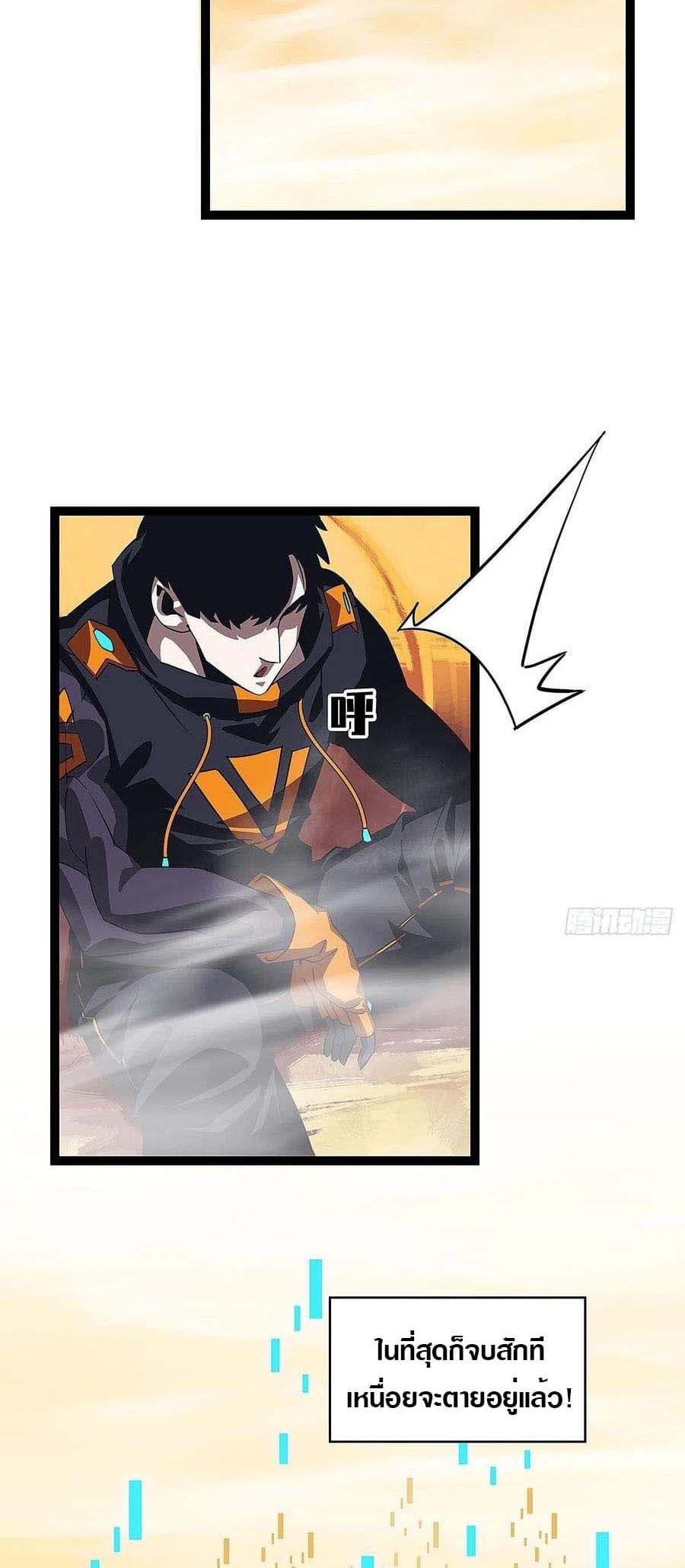 Manga-lc-com อ่านมังงะ อ่านการ์ตูน ออนไลน์ ฟรี It All Starts With Playing Game Seriously ตอนที่ 1 2 3 4 5 6 7 8 9 10 11 12 13 14 ฟรี ไม่มีโฆษณา Manga-lc - อ่าน มังงะ อ่าน การ์ตูน ออนไลน์ อ่านมังงะ ฟรี