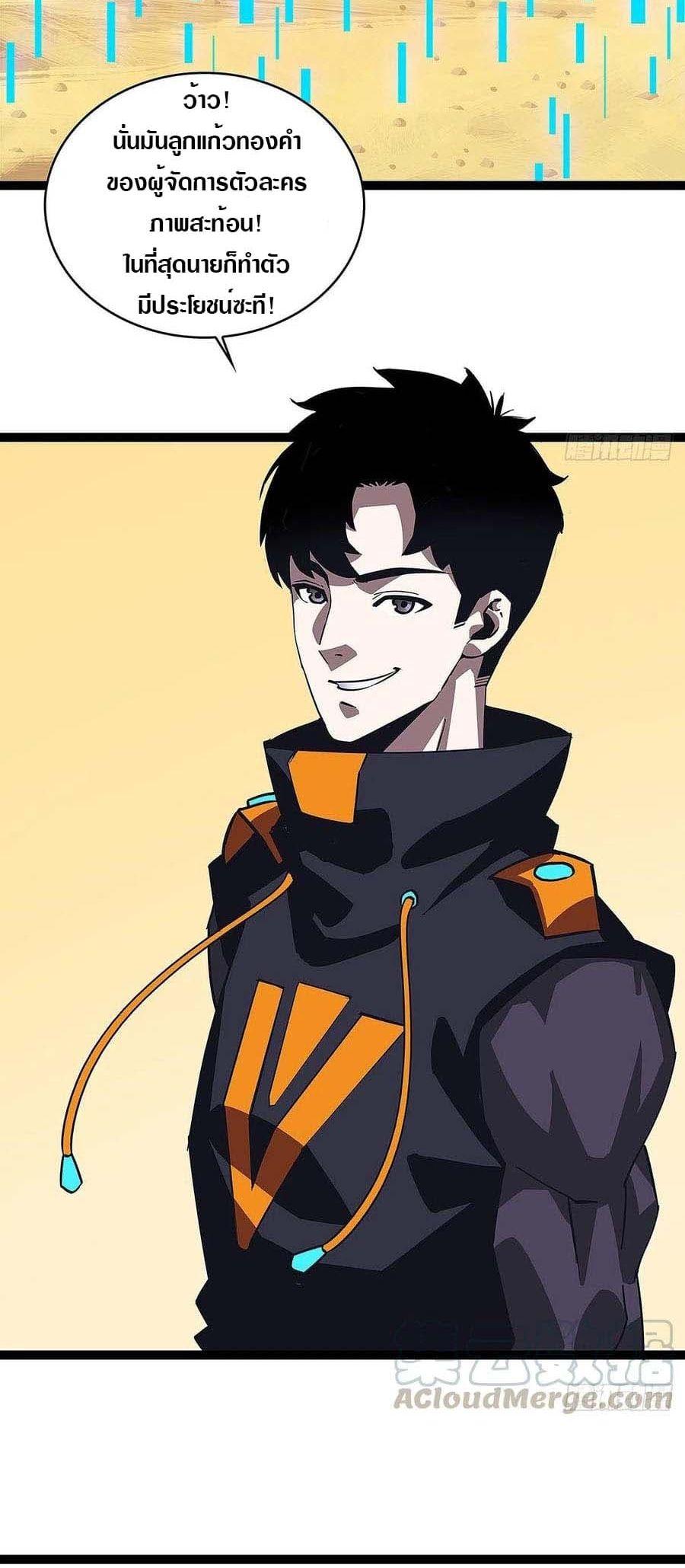 Manga-lc-com อ่านมังงะ อ่านการ์ตูน ออนไลน์ ฟรี It All Starts With Playing Game Seriously ตอนที่ 1 2 3 4 5 6 7 8 9 10 11 12 13 14 ฟรี ไม่มีโฆษณา Manga-lc - อ่าน มังงะ อ่าน การ์ตูน ออนไลน์ อ่านมังงะ ฟรี