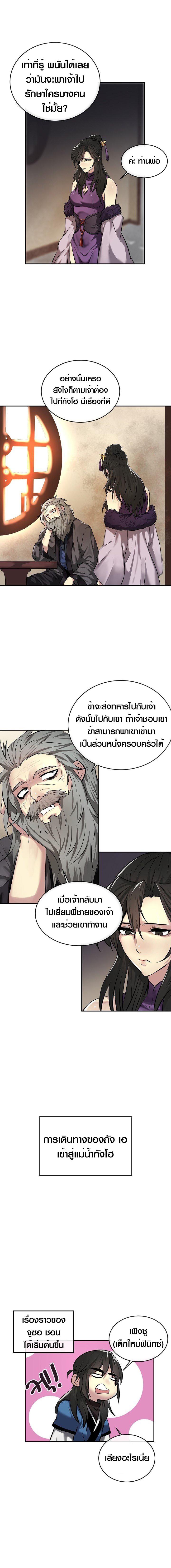 Manga-lc-com อ่านมังงะ อ่านการ์ตูน ออนไลน์ ฟรี Volcanic Age ตอนที่ 1 2 3 4 5 6 7 8 9 10 11 12 13 14 ฟรี ไม่มีโฆษณา Manga-lc - อ่าน มังงะ อ่าน การ์ตูน ออนไลน์ อ่านมังงะ ฟรี
