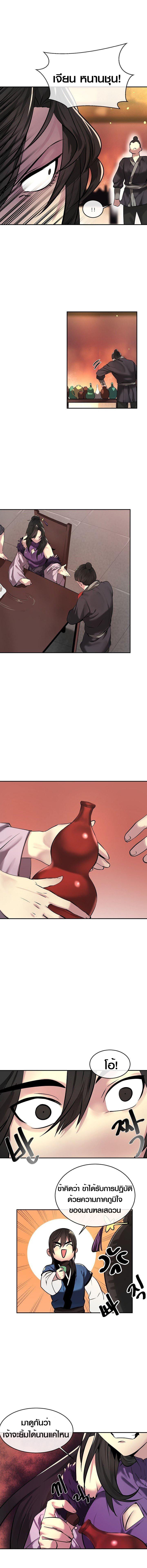 Manga-lc-com อ่านมังงะ อ่านการ์ตูน ออนไลน์ ฟรี Volcanic Age ตอนที่ 1 2 3 4 5 6 7 8 9 10 11 12 13 14 ฟรี ไม่มีโฆษณา Manga-lc - อ่าน มังงะ อ่าน การ์ตูน ออนไลน์ อ่านมังงะ ฟรี