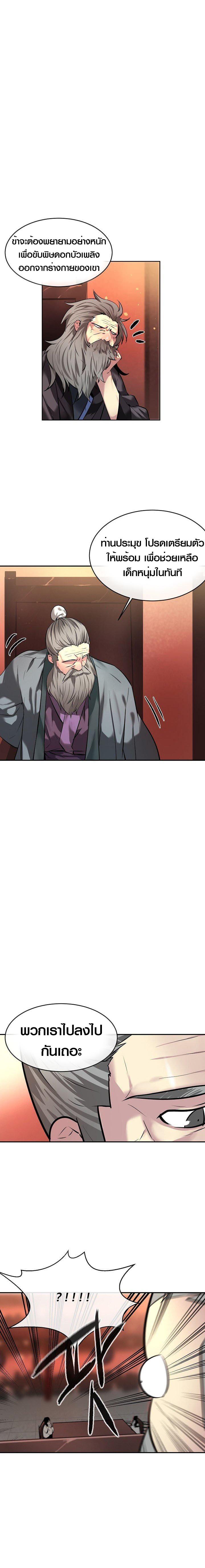 Manga-lc-com อ่านมังงะ อ่านการ์ตูน ออนไลน์ ฟรี Volcanic Age ตอนที่ 1 2 3 4 5 6 7 8 9 10 11 12 13 14 ฟรี ไม่มีโฆษณา Manga-lc - อ่าน มังงะ อ่าน การ์ตูน ออนไลน์ อ่านมังงะ ฟรี