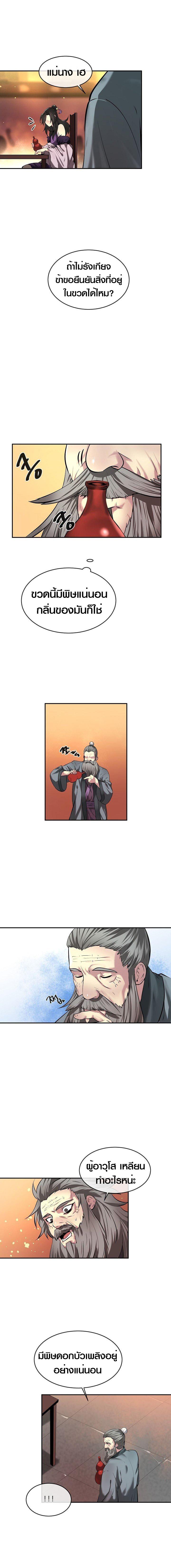 Manga-lc-com อ่านมังงะ อ่านการ์ตูน ออนไลน์ ฟรี Volcanic Age ตอนที่ 1 2 3 4 5 6 7 8 9 10 11 12 13 14 ฟรี ไม่มีโฆษณา Manga-lc - อ่าน มังงะ อ่าน การ์ตูน ออนไลน์ อ่านมังงะ ฟรี