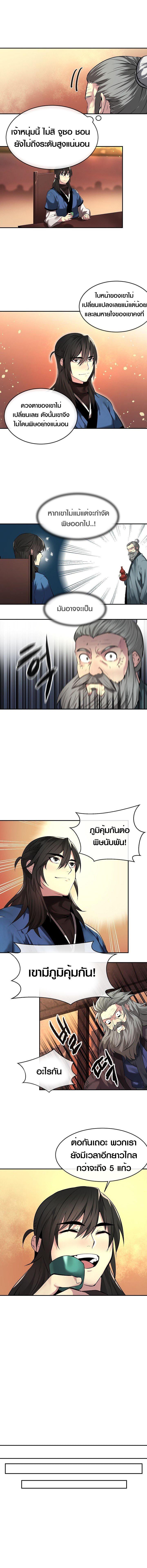Manga-lc-com อ่านมังงะ อ่านการ์ตูน ออนไลน์ ฟรี Volcanic Age ตอนที่ 1 2 3 4 5 6 7 8 9 10 11 12 13 14 ฟรี ไม่มีโฆษณา Manga-lc - อ่าน มังงะ อ่าน การ์ตูน ออนไลน์ อ่านมังงะ ฟรี