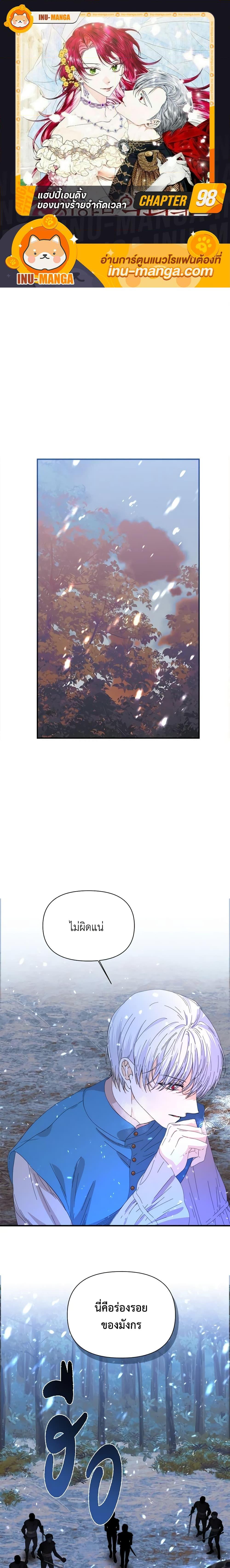 Manga-lc-com อ่านมังงะ อ่านการ์ตูน ออนไลน์ ฟรี The Villainess’s Days Are Numbered! ตอนที่ 1 2 3 4 5 6 7 8 9 10 11 12 13 14 ฟรี ไม่มีโฆษณา Manga-lc - อ่าน มังงะ อ่าน การ์ตูน ออนไลน์ อ่านมังงะ ฟรี