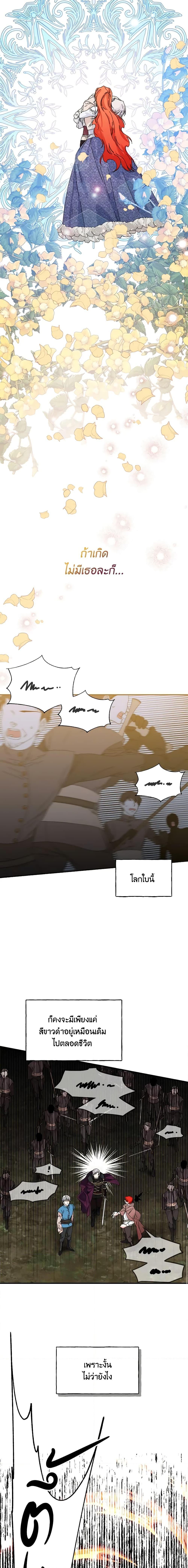 Manga-lc-com อ่านมังงะ อ่านการ์ตูน ออนไลน์ ฟรี The Villainess’s Days Are Numbered! ตอนที่ 1 2 3 4 5 6 7 8 9 10 11 12 13 14 ฟรี ไม่มีโฆษณา Manga-lc - อ่าน มังงะ อ่าน การ์ตูน ออนไลน์ อ่านมังงะ ฟรี