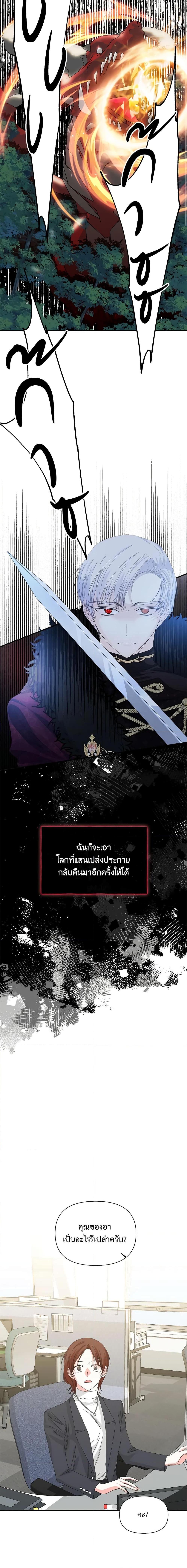 Manga-lc-com อ่านมังงะ อ่านการ์ตูน ออนไลน์ ฟรี The Villainess’s Days Are Numbered! ตอนที่ 1 2 3 4 5 6 7 8 9 10 11 12 13 14 ฟรี ไม่มีโฆษณา Manga-lc - อ่าน มังงะ อ่าน การ์ตูน ออนไลน์ อ่านมังงะ ฟรี