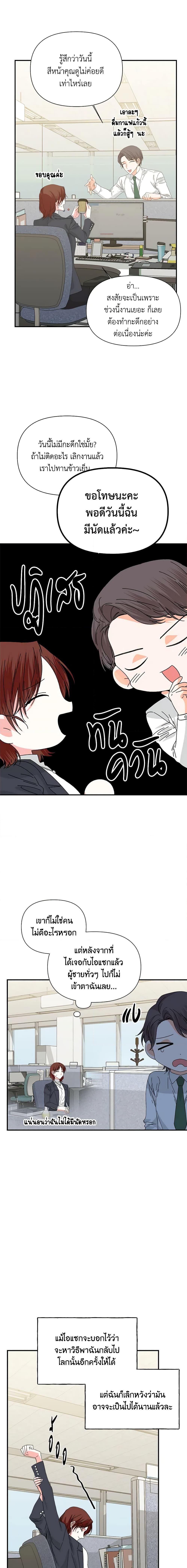 Manga-lc-com อ่านมังงะ อ่านการ์ตูน ออนไลน์ ฟรี The Villainess’s Days Are Numbered! ตอนที่ 1 2 3 4 5 6 7 8 9 10 11 12 13 14 ฟรี ไม่มีโฆษณา Manga-lc - อ่าน มังงะ อ่าน การ์ตูน ออนไลน์ อ่านมังงะ ฟรี