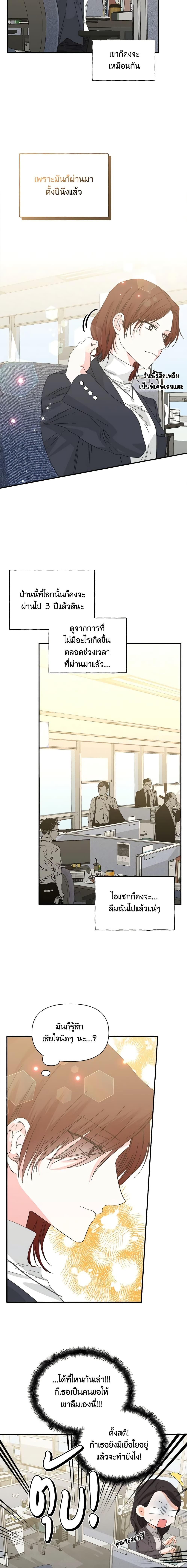 Manga-lc-com อ่านมังงะ อ่านการ์ตูน ออนไลน์ ฟรี The Villainess’s Days Are Numbered! ตอนที่ 1 2 3 4 5 6 7 8 9 10 11 12 13 14 ฟรี ไม่มีโฆษณา Manga-lc - อ่าน มังงะ อ่าน การ์ตูน ออนไลน์ อ่านมังงะ ฟรี