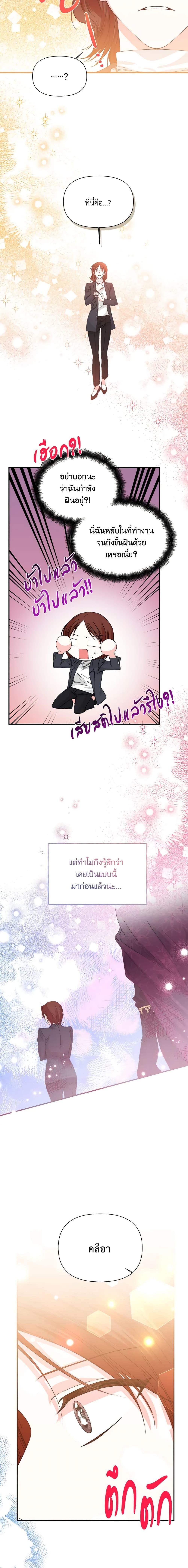 Manga-lc-com อ่านมังงะ อ่านการ์ตูน ออนไลน์ ฟรี The Villainess’s Days Are Numbered! ตอนที่ 1 2 3 4 5 6 7 8 9 10 11 12 13 14 ฟรี ไม่มีโฆษณา Manga-lc - อ่าน มังงะ อ่าน การ์ตูน ออนไลน์ อ่านมังงะ ฟรี