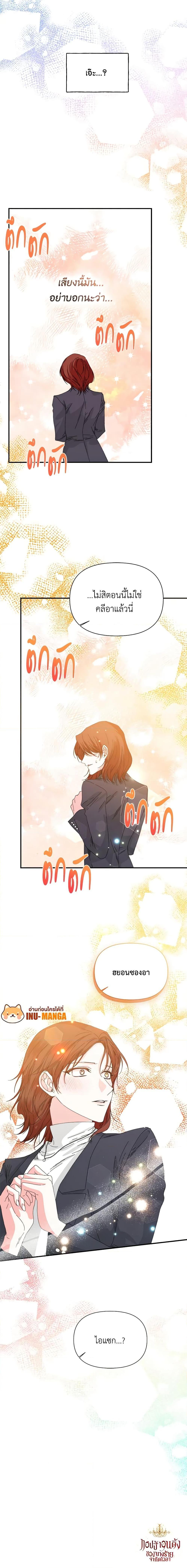 Manga-lc-com อ่านมังงะ อ่านการ์ตูน ออนไลน์ ฟรี The Villainess’s Days Are Numbered! ตอนที่ 1 2 3 4 5 6 7 8 9 10 11 12 13 14 ฟรี ไม่มีโฆษณา Manga-lc - อ่าน มังงะ อ่าน การ์ตูน ออนไลน์ อ่านมังงะ ฟรี