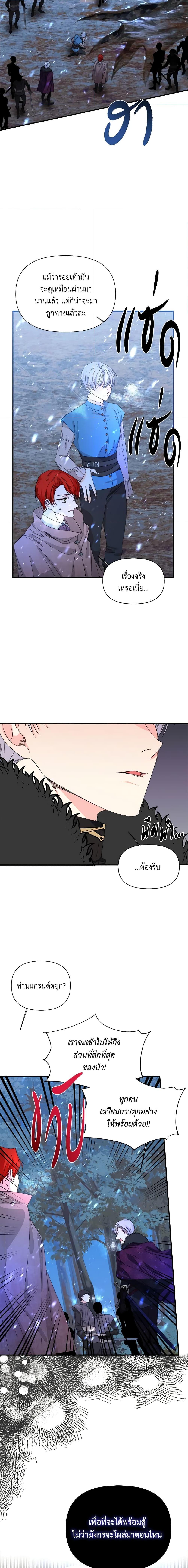 Manga-lc-com อ่านมังงะ อ่านการ์ตูน ออนไลน์ ฟรี The Villainess’s Days Are Numbered! ตอนที่ 1 2 3 4 5 6 7 8 9 10 11 12 13 14 ฟรี ไม่มีโฆษณา Manga-lc - อ่าน มังงะ อ่าน การ์ตูน ออนไลน์ อ่านมังงะ ฟรี