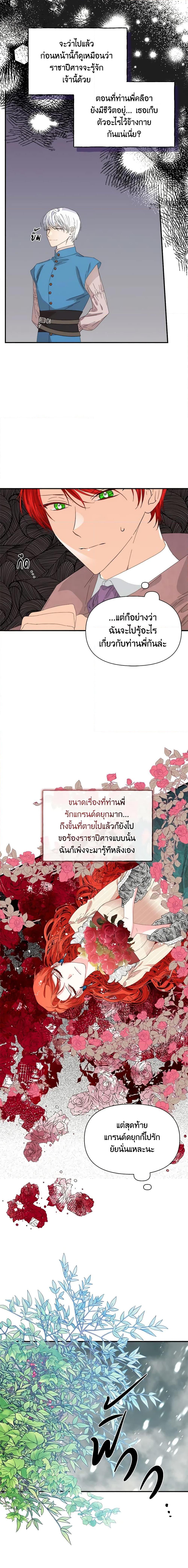 Manga-lc-com อ่านมังงะ อ่านการ์ตูน ออนไลน์ ฟรี The Villainess’s Days Are Numbered! ตอนที่ 1 2 3 4 5 6 7 8 9 10 11 12 13 14 ฟรี ไม่มีโฆษณา Manga-lc - อ่าน มังงะ อ่าน การ์ตูน ออนไลน์ อ่านมังงะ ฟรี