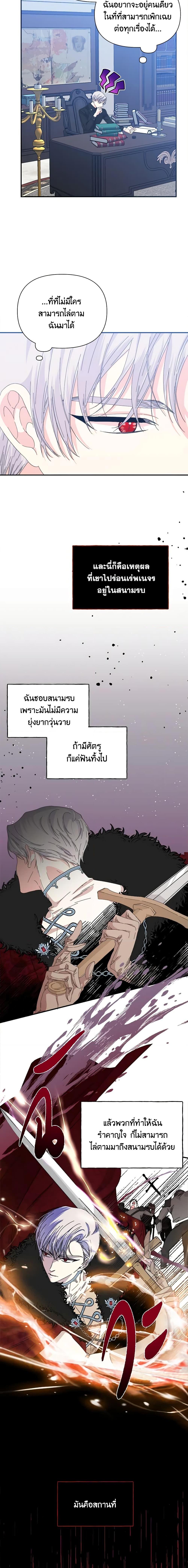Manga-lc-com อ่านมังงะ อ่านการ์ตูน ออนไลน์ ฟรี The Villainess’s Days Are Numbered! ตอนที่ 1 2 3 4 5 6 7 8 9 10 11 12 13 14 ฟรี ไม่มีโฆษณา Manga-lc - อ่าน มังงะ อ่าน การ์ตูน ออนไลน์ อ่านมังงะ ฟรี