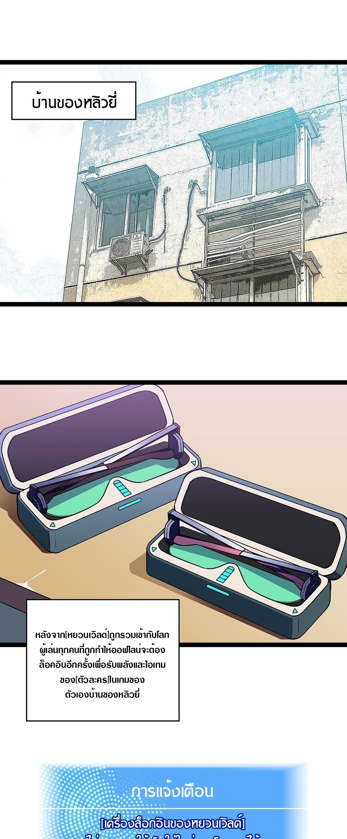 Manga-lc-com อ่านมังงะ อ่านการ์ตูน ออนไลน์ ฟรี It All Starts With Playing Game Seriously ตอนที่ 1 2 3 4 5 6 7 8 9 10 11 12 13 14 ฟรี ไม่มีโฆษณา Manga-lc - อ่าน มังงะ อ่าน การ์ตูน ออนไลน์ อ่านมังงะ ฟรี