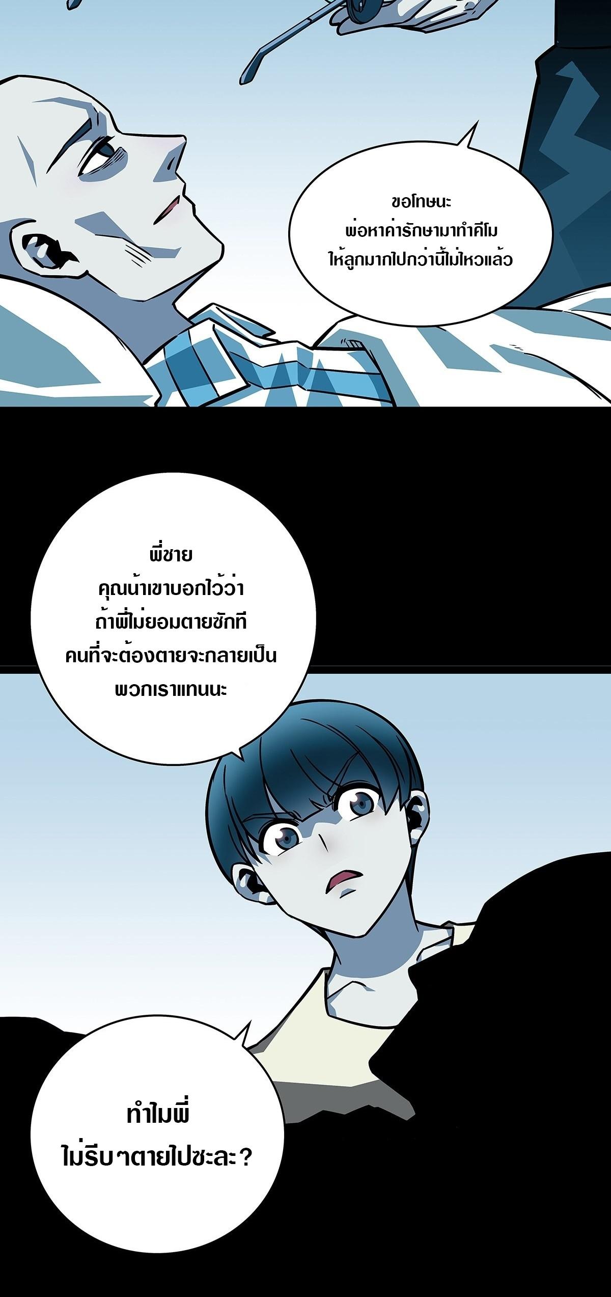 Manga-lc-com อ่านมังงะ อ่านการ์ตูน ออนไลน์ ฟรี It All Starts With Playing Game Seriously ตอนที่ 1 2 3 4 5 6 7 8 9 10 11 12 13 14 ฟรี ไม่มีโฆษณา Manga-lc - อ่าน มังงะ อ่าน การ์ตูน ออนไลน์ อ่านมังงะ ฟรี