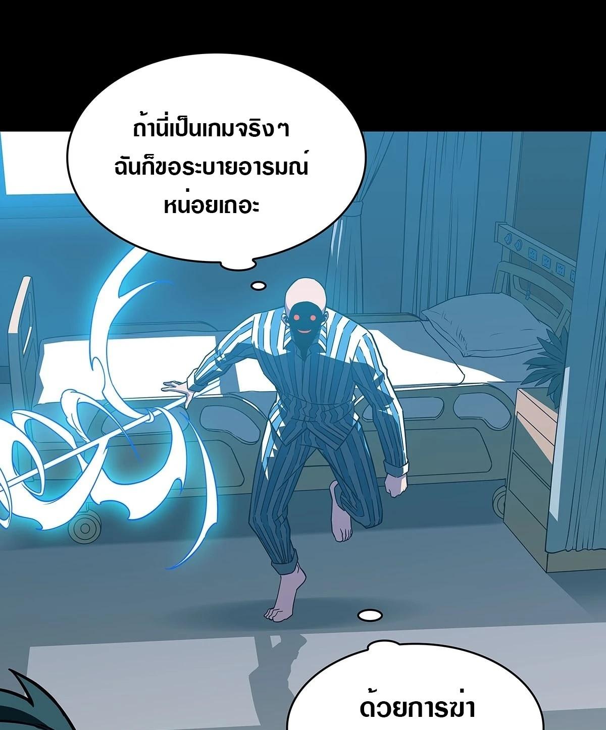 Manga-lc-com อ่านมังงะ อ่านการ์ตูน ออนไลน์ ฟรี It All Starts With Playing Game Seriously ตอนที่ 1 2 3 4 5 6 7 8 9 10 11 12 13 14 ฟรี ไม่มีโฆษณา Manga-lc - อ่าน มังงะ อ่าน การ์ตูน ออนไลน์ อ่านมังงะ ฟรี