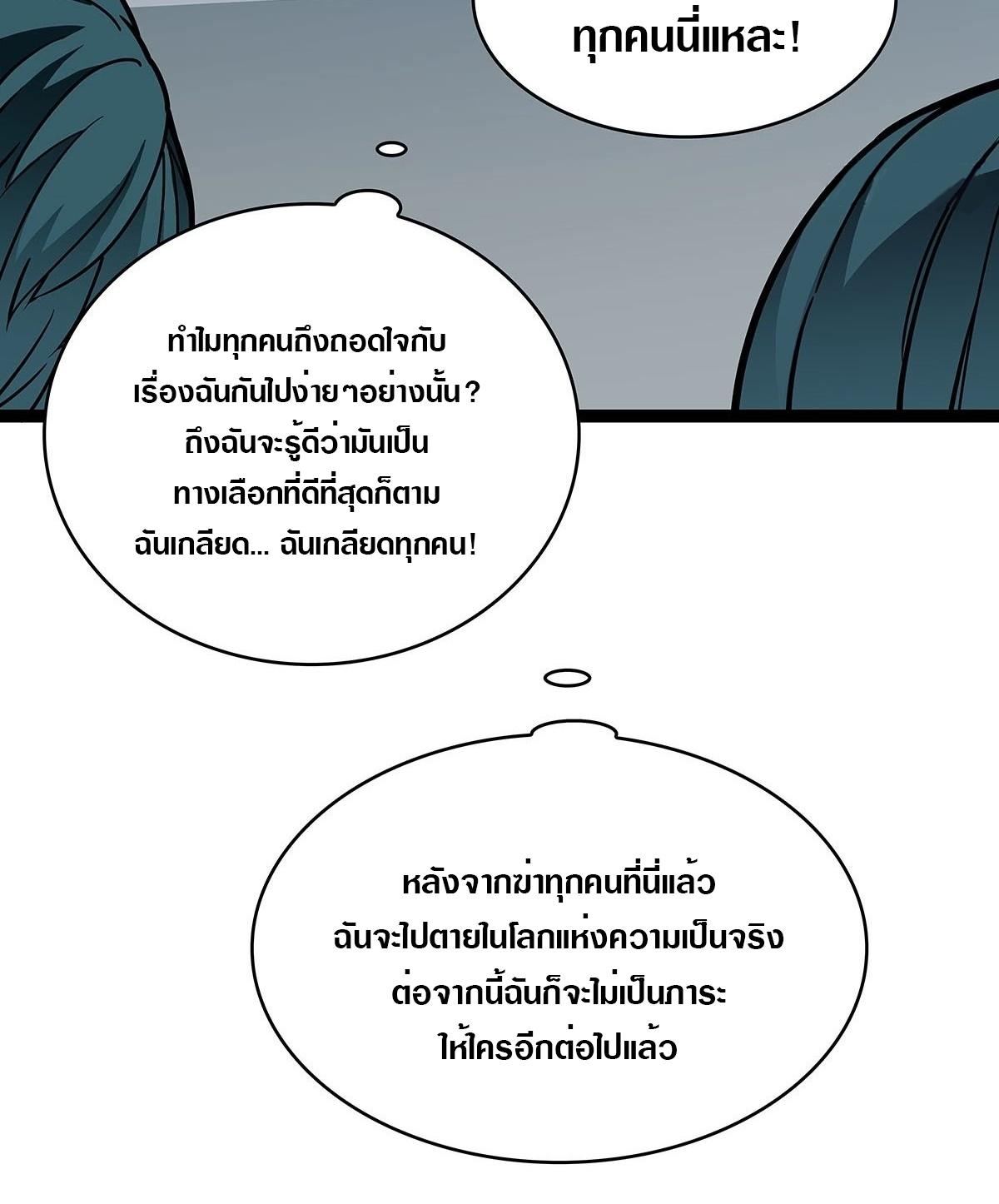 Manga-lc-com อ่านมังงะ อ่านการ์ตูน ออนไลน์ ฟรี It All Starts With Playing Game Seriously ตอนที่ 1 2 3 4 5 6 7 8 9 10 11 12 13 14 ฟรี ไม่มีโฆษณา Manga-lc - อ่าน มังงะ อ่าน การ์ตูน ออนไลน์ อ่านมังงะ ฟรี