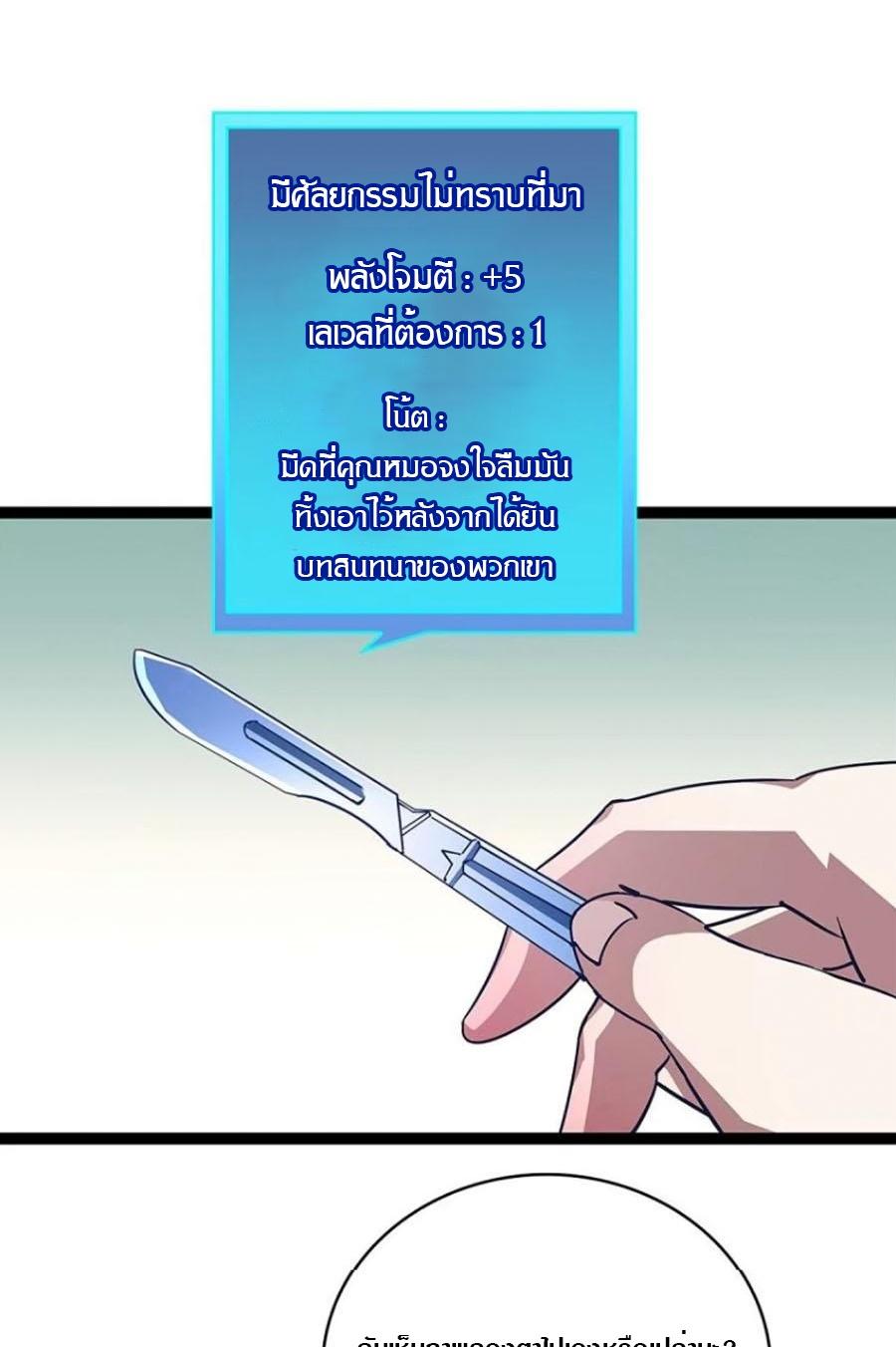 Manga-lc-com อ่านมังงะ อ่านการ์ตูน ออนไลน์ ฟรี It All Starts With Playing Game Seriously ตอนที่ 1 2 3 4 5 6 7 8 9 10 11 12 13 14 ฟรี ไม่มีโฆษณา Manga-lc - อ่าน มังงะ อ่าน การ์ตูน ออนไลน์ อ่านมังงะ ฟรี