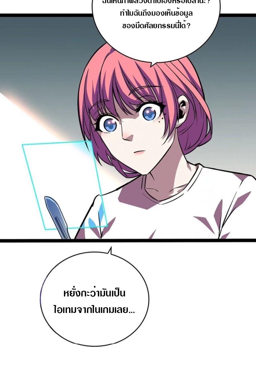 Manga-lc-com อ่านมังงะ อ่านการ์ตูน ออนไลน์ ฟรี It All Starts With Playing Game Seriously ตอนที่ 1 2 3 4 5 6 7 8 9 10 11 12 13 14 ฟรี ไม่มีโฆษณา Manga-lc - อ่าน มังงะ อ่าน การ์ตูน ออนไลน์ อ่านมังงะ ฟรี
