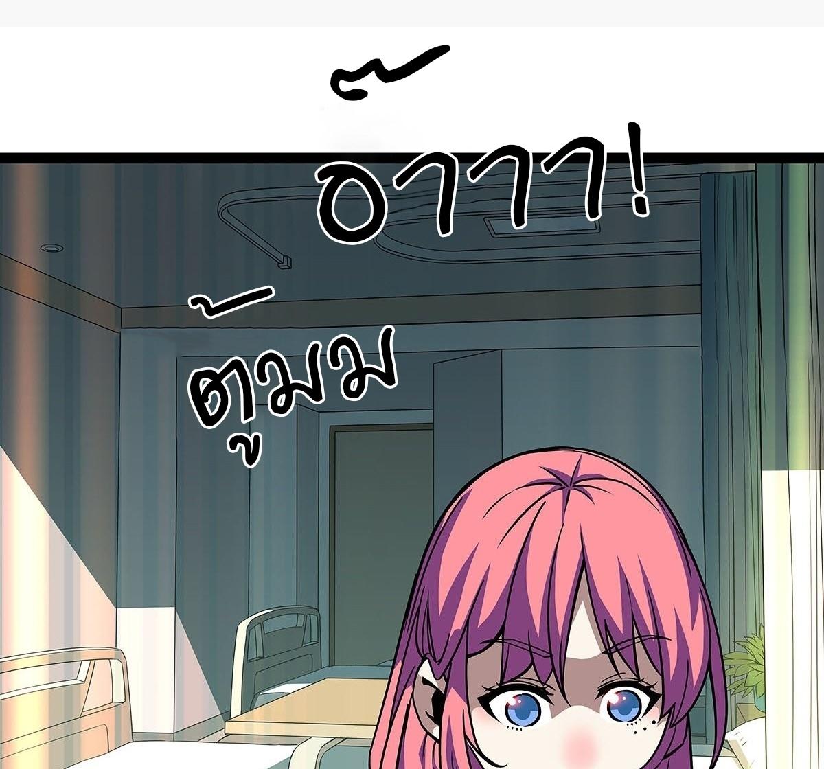 Manga-lc-com อ่านมังงะ อ่านการ์ตูน ออนไลน์ ฟรี It All Starts With Playing Game Seriously ตอนที่ 1 2 3 4 5 6 7 8 9 10 11 12 13 14 ฟรี ไม่มีโฆษณา Manga-lc - อ่าน มังงะ อ่าน การ์ตูน ออนไลน์ อ่านมังงะ ฟรี