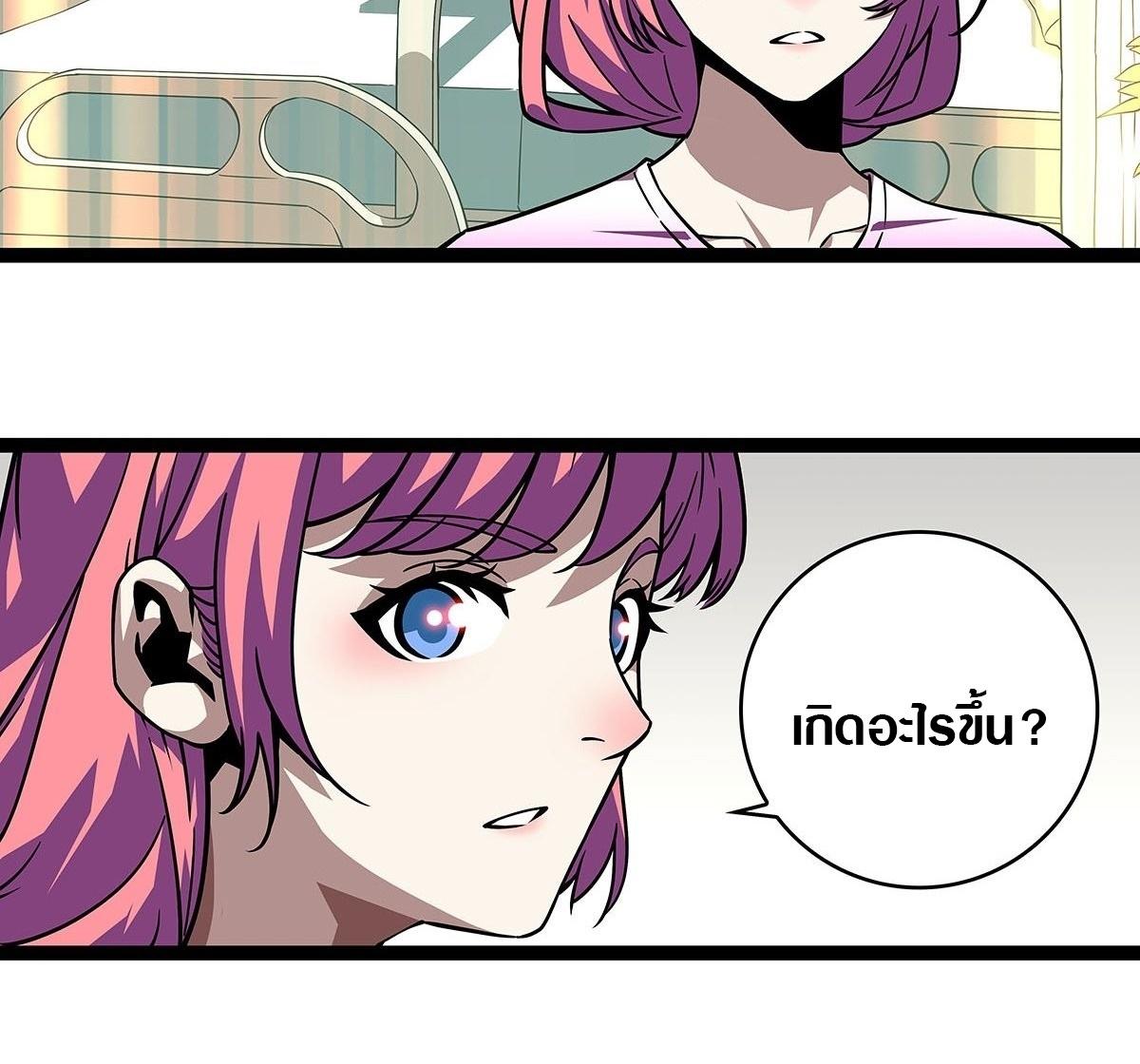 Manga-lc-com อ่านมังงะ อ่านการ์ตูน ออนไลน์ ฟรี It All Starts With Playing Game Seriously ตอนที่ 1 2 3 4 5 6 7 8 9 10 11 12 13 14 ฟรี ไม่มีโฆษณา Manga-lc - อ่าน มังงะ อ่าน การ์ตูน ออนไลน์ อ่านมังงะ ฟรี