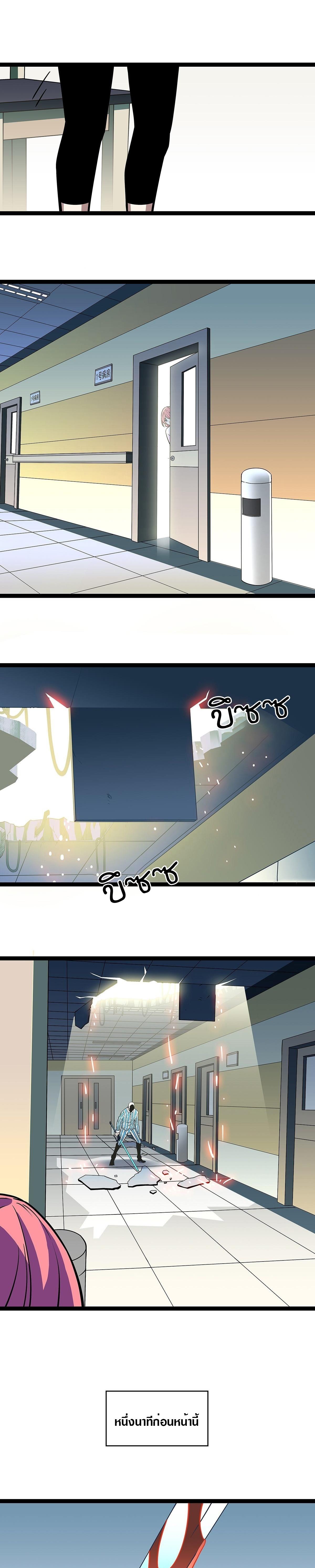 Manga-lc-com อ่านมังงะ อ่านการ์ตูน ออนไลน์ ฟรี It All Starts With Playing Game Seriously ตอนที่ 1 2 3 4 5 6 7 8 9 10 11 12 13 14 ฟรี ไม่มีโฆษณา Manga-lc - อ่าน มังงะ อ่าน การ์ตูน ออนไลน์ อ่านมังงะ ฟรี