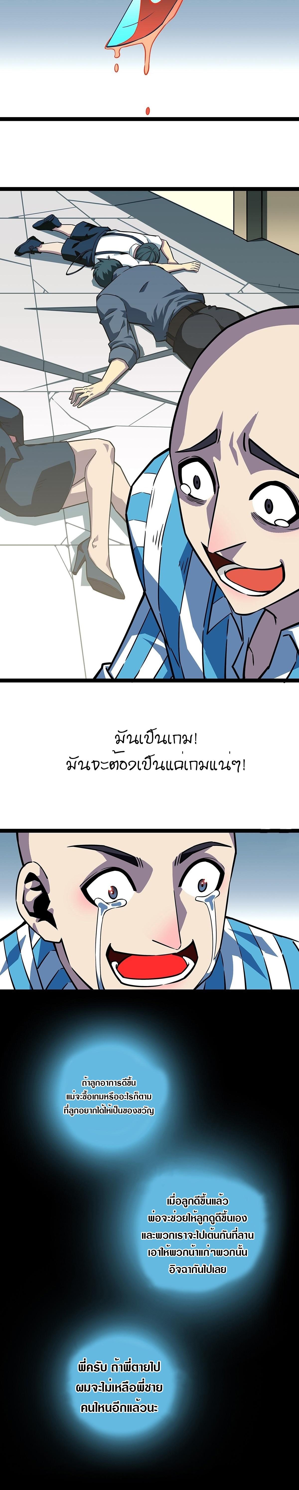 Manga-lc-com อ่านมังงะ อ่านการ์ตูน ออนไลน์ ฟรี It All Starts With Playing Game Seriously ตอนที่ 1 2 3 4 5 6 7 8 9 10 11 12 13 14 ฟรี ไม่มีโฆษณา Manga-lc - อ่าน มังงะ อ่าน การ์ตูน ออนไลน์ อ่านมังงะ ฟรี