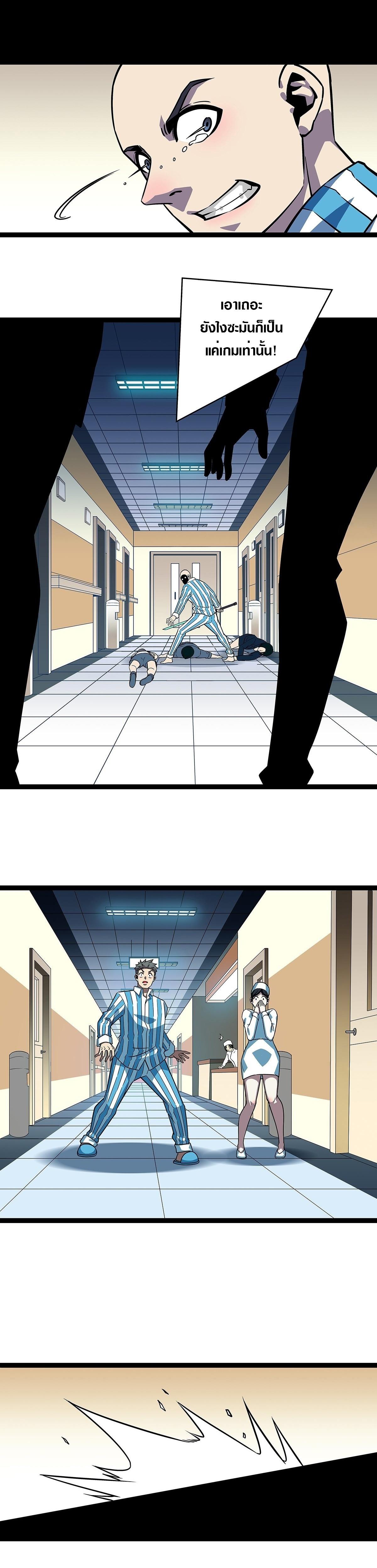Manga-lc-com อ่านมังงะ อ่านการ์ตูน ออนไลน์ ฟรี It All Starts With Playing Game Seriously ตอนที่ 1 2 3 4 5 6 7 8 9 10 11 12 13 14 ฟรี ไม่มีโฆษณา Manga-lc - อ่าน มังงะ อ่าน การ์ตูน ออนไลน์ อ่านมังงะ ฟรี