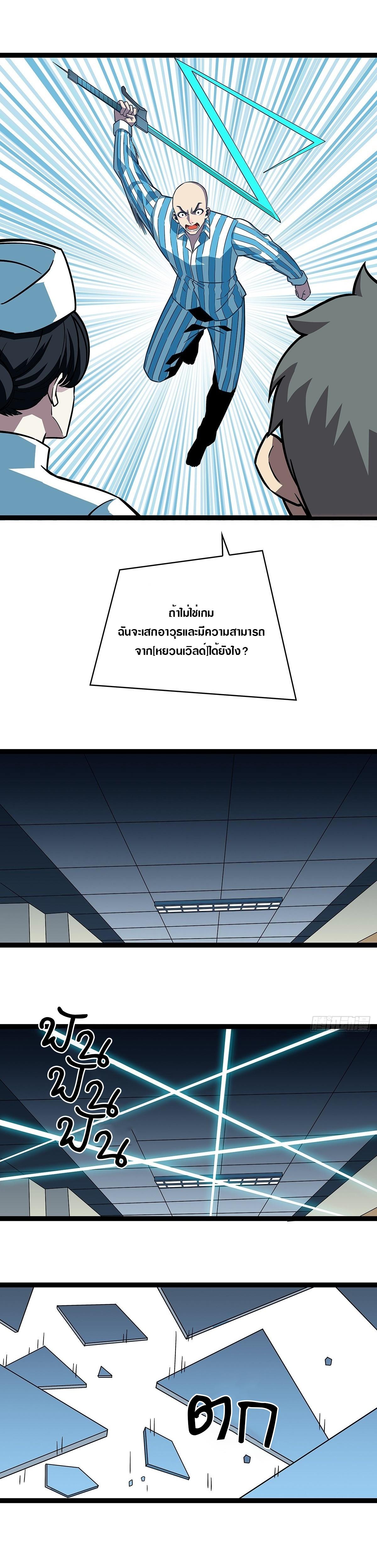 Manga-lc-com อ่านมังงะ อ่านการ์ตูน ออนไลน์ ฟรี It All Starts With Playing Game Seriously ตอนที่ 1 2 3 4 5 6 7 8 9 10 11 12 13 14 ฟรี ไม่มีโฆษณา Manga-lc - อ่าน มังงะ อ่าน การ์ตูน ออนไลน์ อ่านมังงะ ฟรี