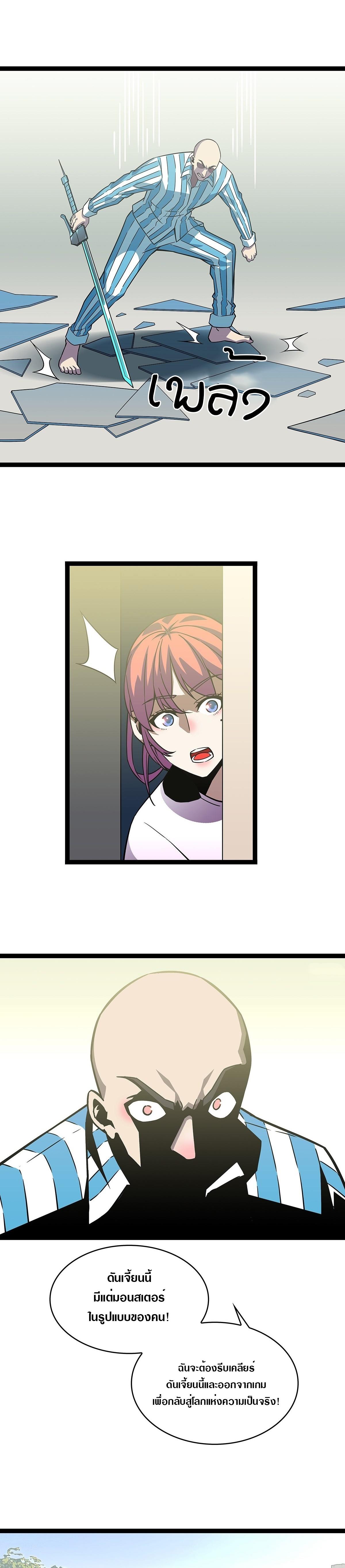 Manga-lc-com อ่านมังงะ อ่านการ์ตูน ออนไลน์ ฟรี It All Starts With Playing Game Seriously ตอนที่ 1 2 3 4 5 6 7 8 9 10 11 12 13 14 ฟรี ไม่มีโฆษณา Manga-lc - อ่าน มังงะ อ่าน การ์ตูน ออนไลน์ อ่านมังงะ ฟรี