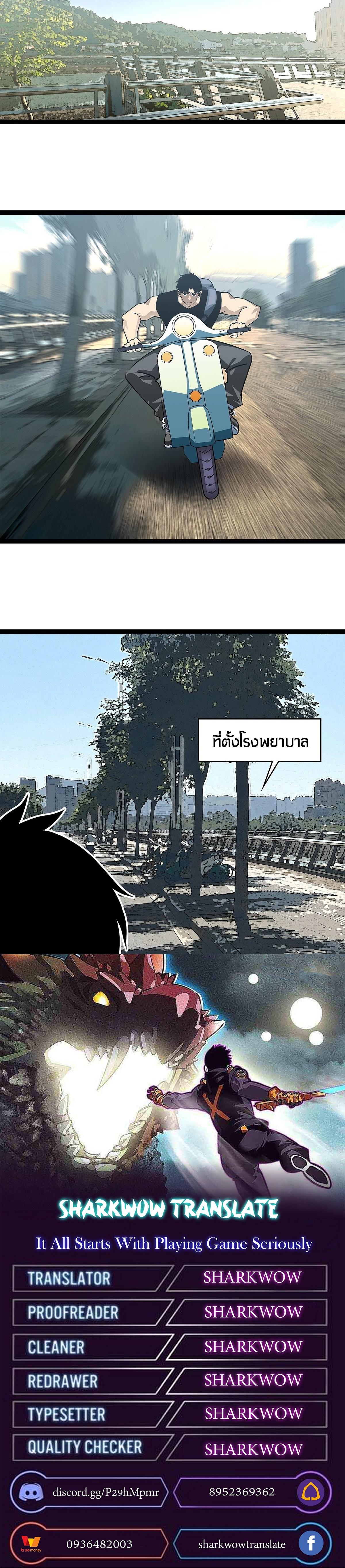 Manga-lc-com อ่านมังงะ อ่านการ์ตูน ออนไลน์ ฟรี It All Starts With Playing Game Seriously ตอนที่ 1 2 3 4 5 6 7 8 9 10 11 12 13 14 ฟรี ไม่มีโฆษณา Manga-lc - อ่าน มังงะ อ่าน การ์ตูน ออนไลน์ อ่านมังงะ ฟรี
