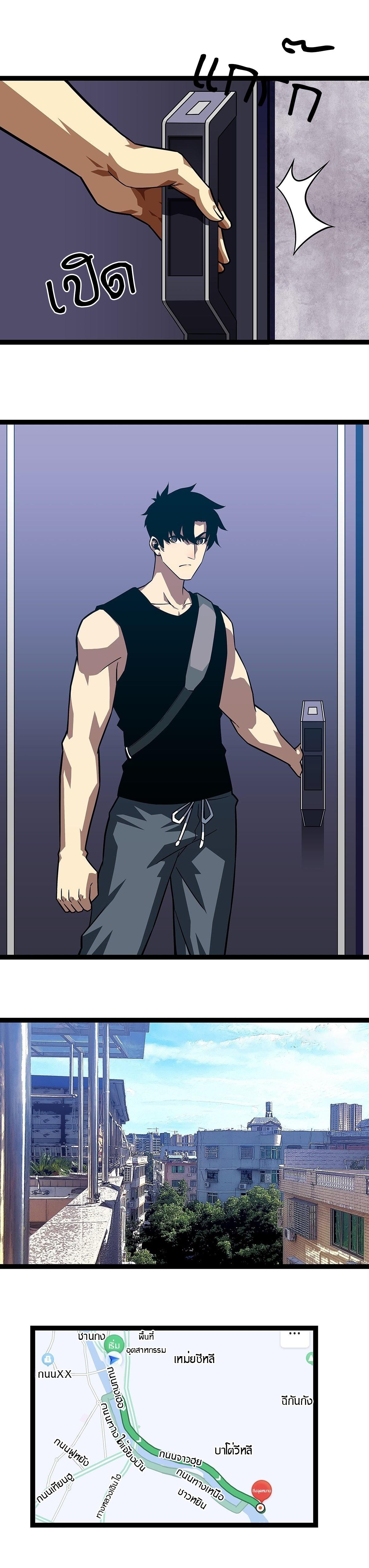 Manga-lc-com อ่านมังงะ อ่านการ์ตูน ออนไลน์ ฟรี It All Starts With Playing Game Seriously ตอนที่ 1 2 3 4 5 6 7 8 9 10 11 12 13 14 ฟรี ไม่มีโฆษณา Manga-lc - อ่าน มังงะ อ่าน การ์ตูน ออนไลน์ อ่านมังงะ ฟรี