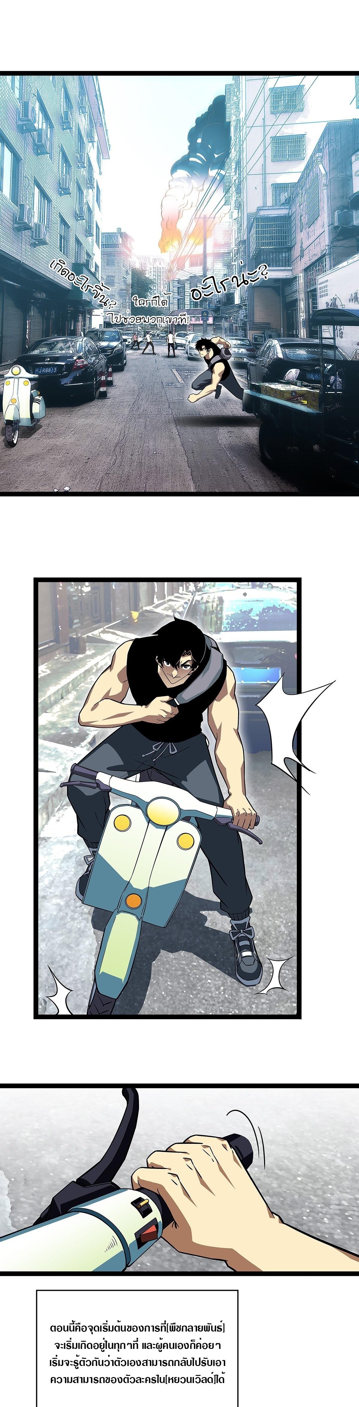 Manga-lc-com อ่านมังงะ อ่านการ์ตูน ออนไลน์ ฟรี It All Starts With Playing Game Seriously ตอนที่ 1 2 3 4 5 6 7 8 9 10 11 12 13 14 ฟรี ไม่มีโฆษณา Manga-lc - อ่าน มังงะ อ่าน การ์ตูน ออนไลน์ อ่านมังงะ ฟรี
