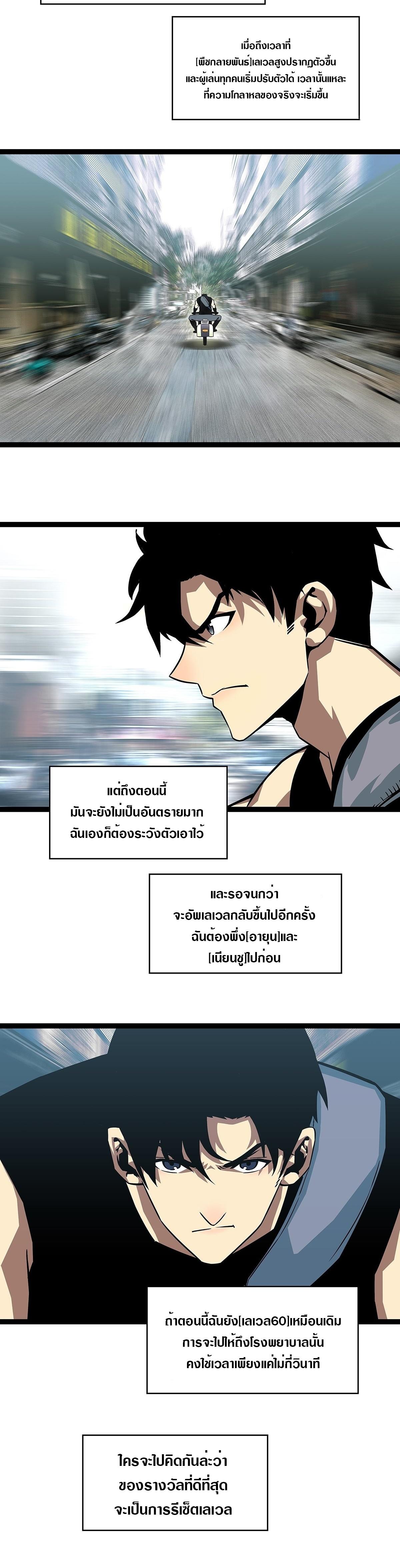 Manga-lc-com อ่านมังงะ อ่านการ์ตูน ออนไลน์ ฟรี It All Starts With Playing Game Seriously ตอนที่ 1 2 3 4 5 6 7 8 9 10 11 12 13 14 ฟรี ไม่มีโฆษณา Manga-lc - อ่าน มังงะ อ่าน การ์ตูน ออนไลน์ อ่านมังงะ ฟรี