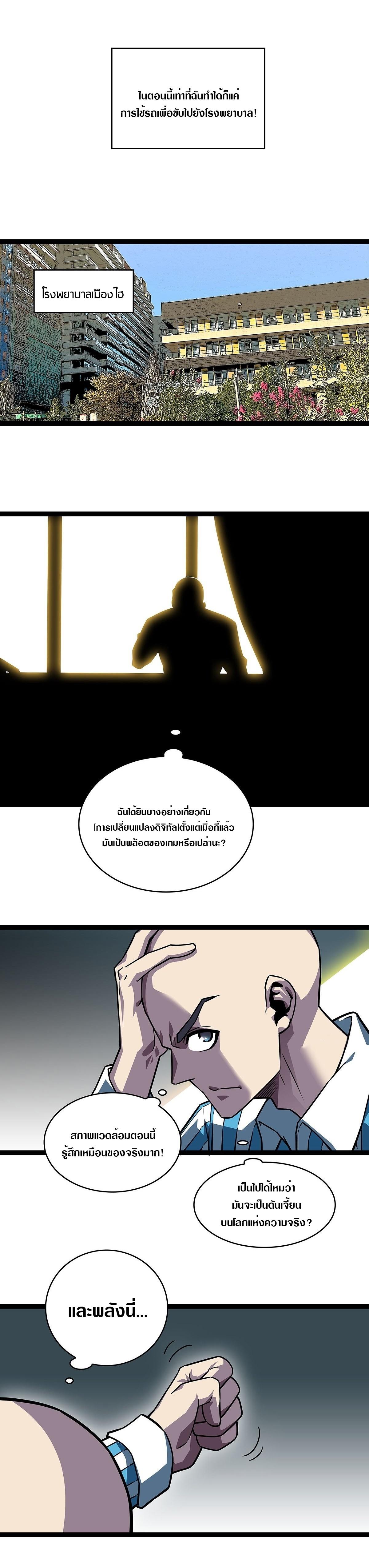 Manga-lc-com อ่านมังงะ อ่านการ์ตูน ออนไลน์ ฟรี It All Starts With Playing Game Seriously ตอนที่ 1 2 3 4 5 6 7 8 9 10 11 12 13 14 ฟรี ไม่มีโฆษณา Manga-lc - อ่าน มังงะ อ่าน การ์ตูน ออนไลน์ อ่านมังงะ ฟรี